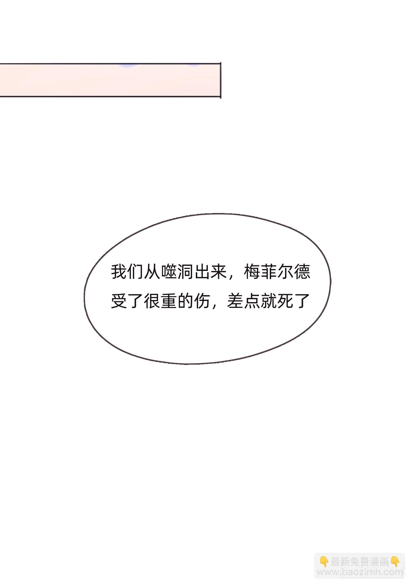 Ch.107 一直等待着(1/2)-第111话