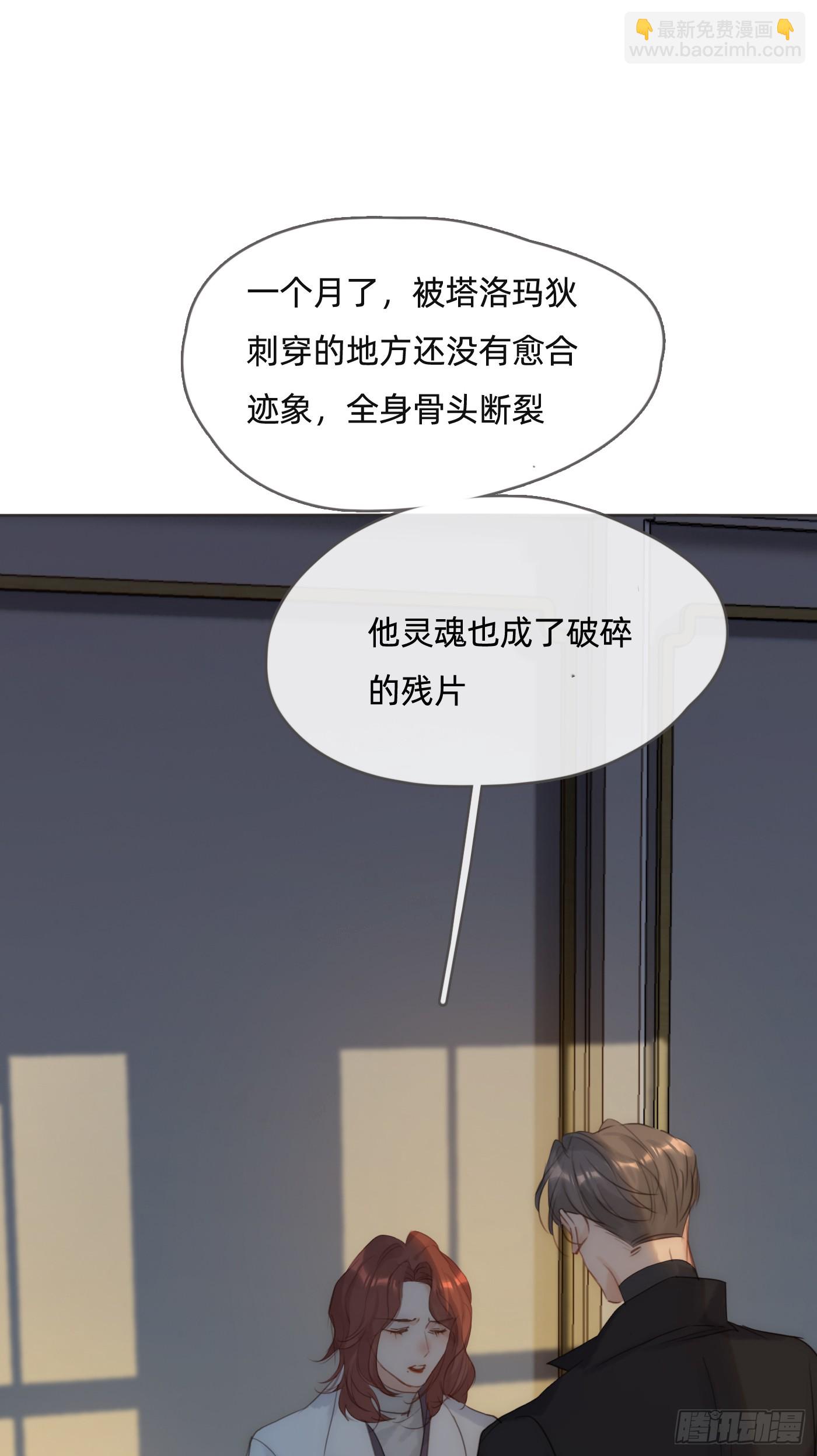 Ch.107 一直等待着(1/2)-第111话