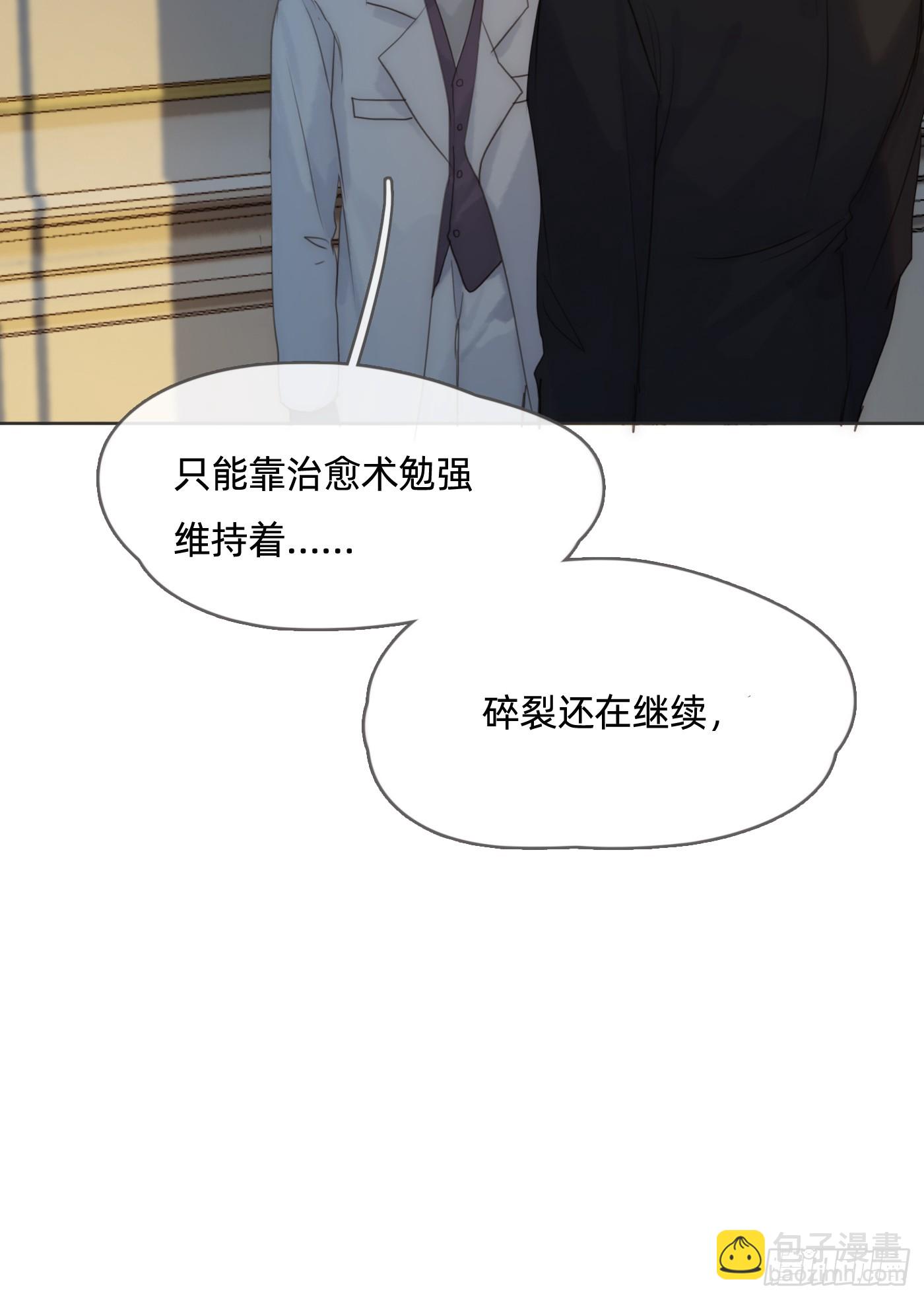 Ch.107 一直等待着(1/2)-第111话