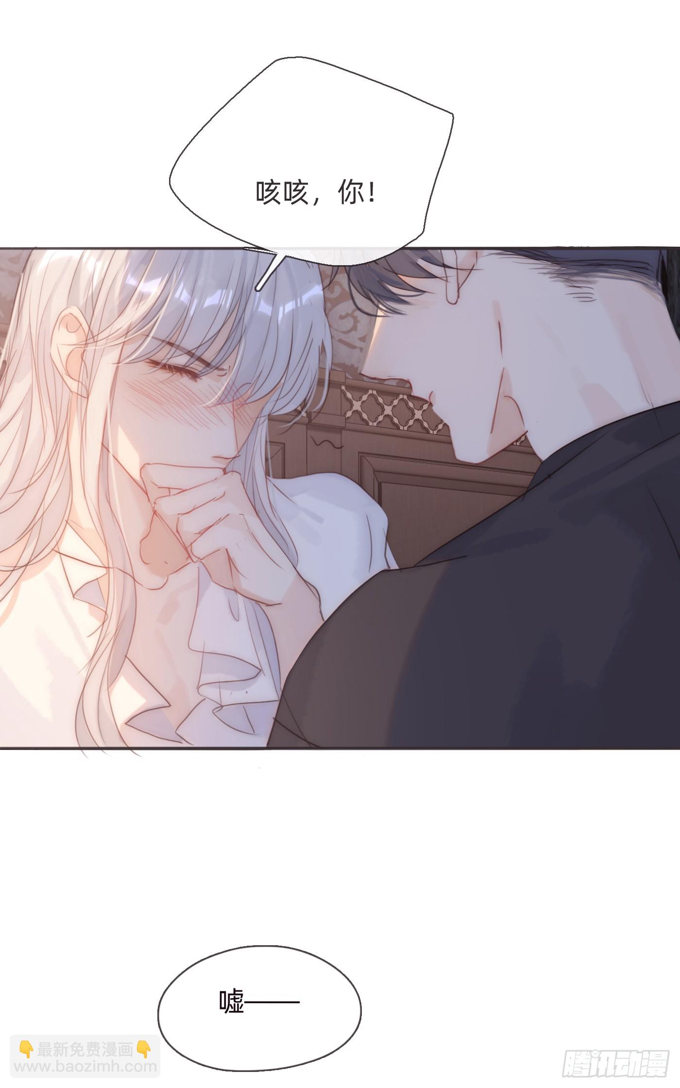 Ch.107 来点不一样的(1/2)-第113话
