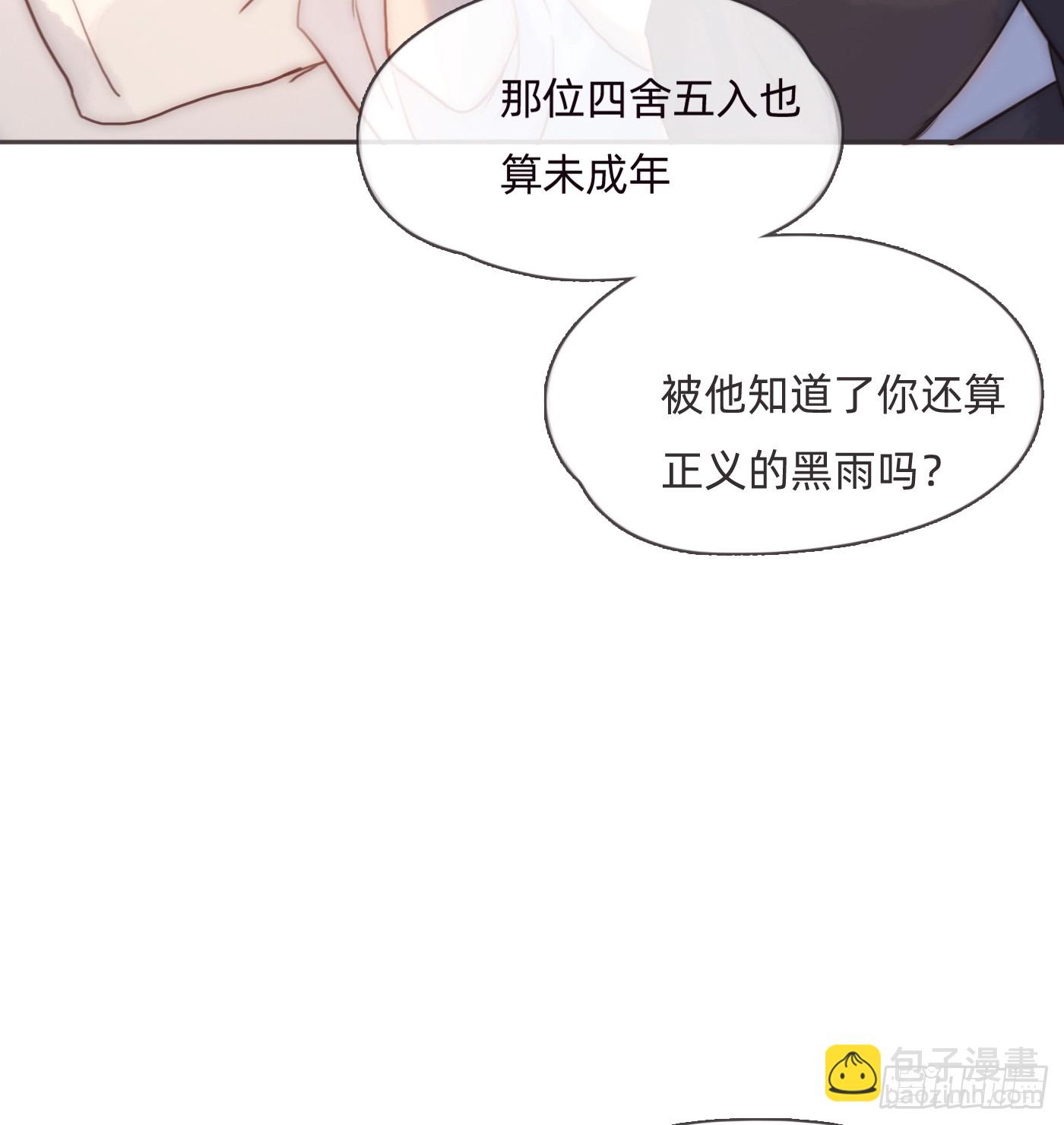 Ch.107 来点不一样的(1/2)-第113话