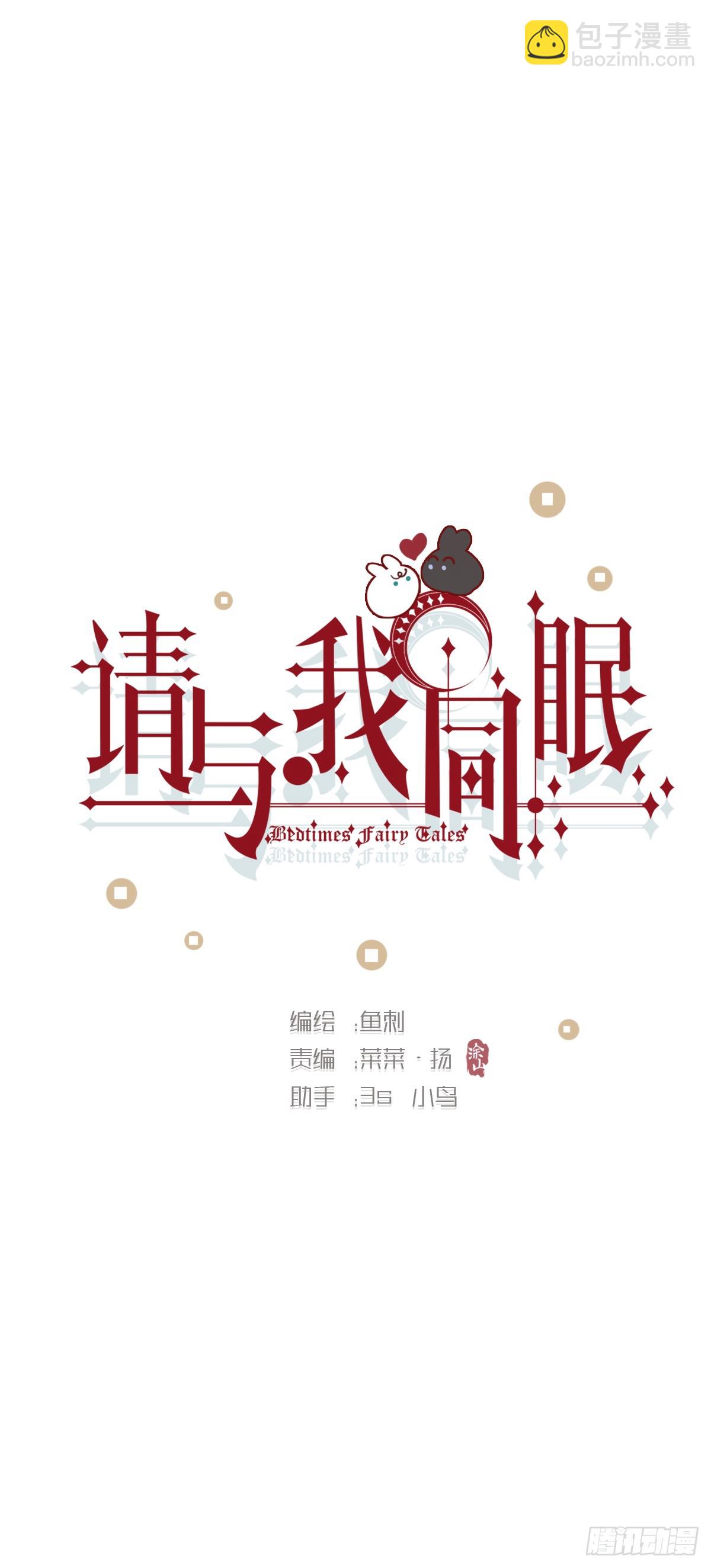 Ch.107 来点不一样的(1/2)-第113话
