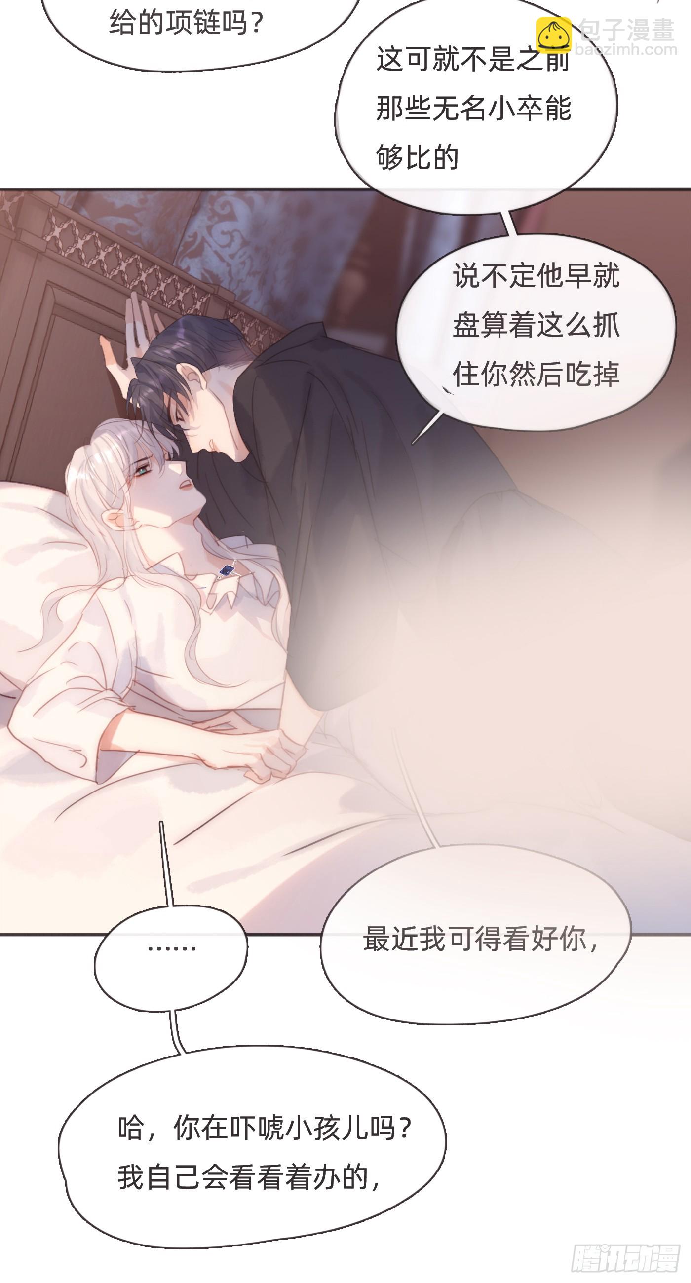 Ch.107 来点不一样的(1/2)-第113话