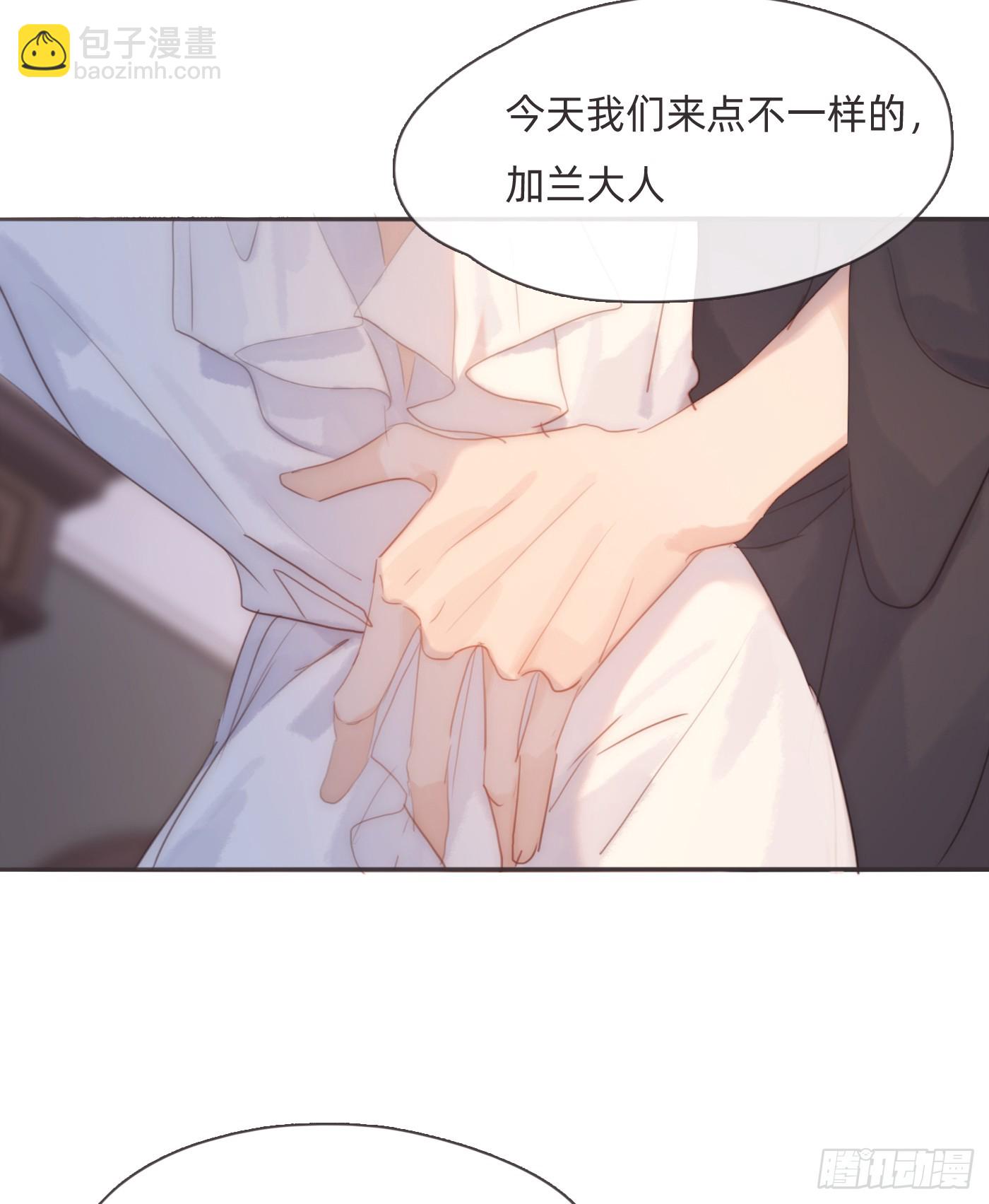 Ch.107 来点不一样的(1/2)-第113话