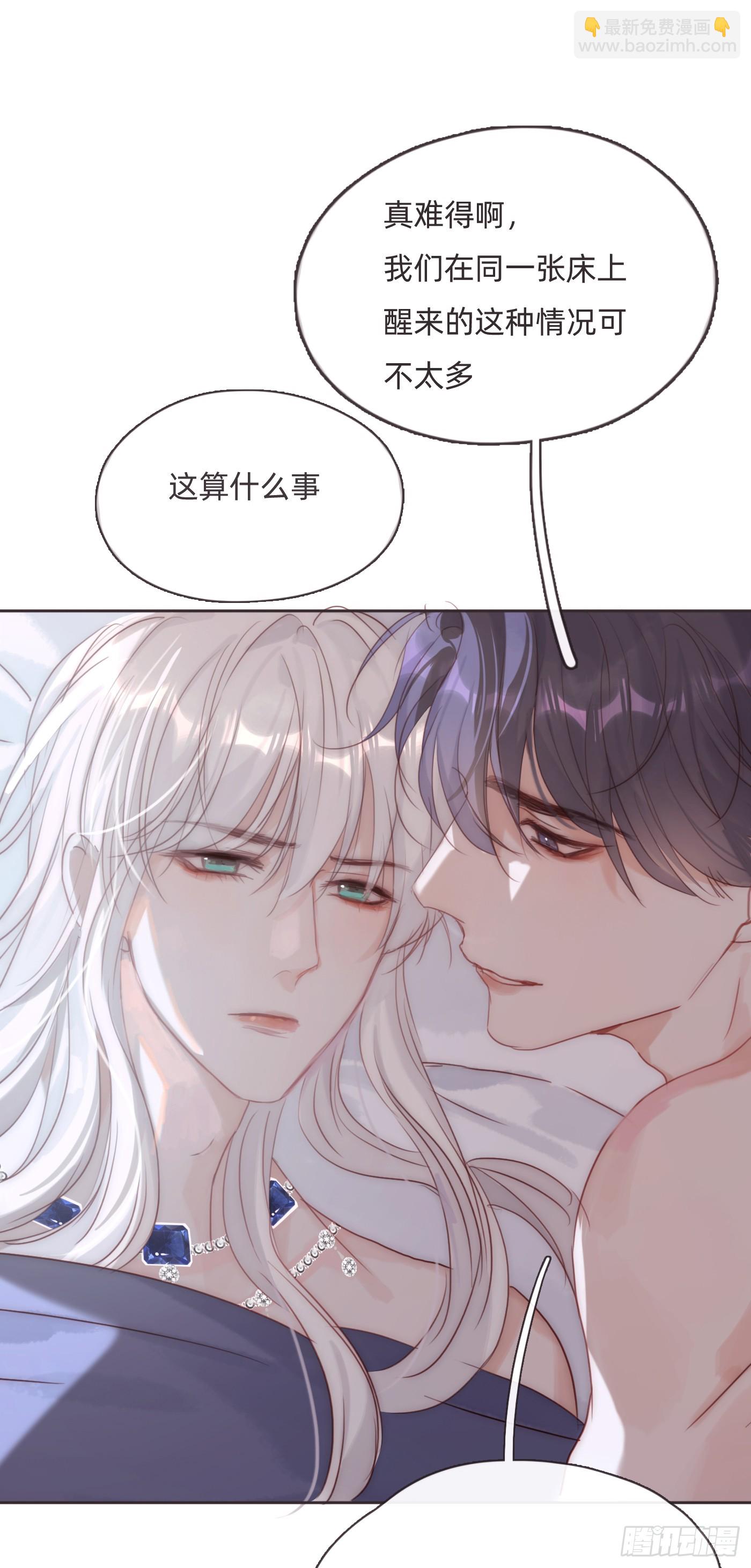 Ch.107 来点不一样的(1/2)-第113话