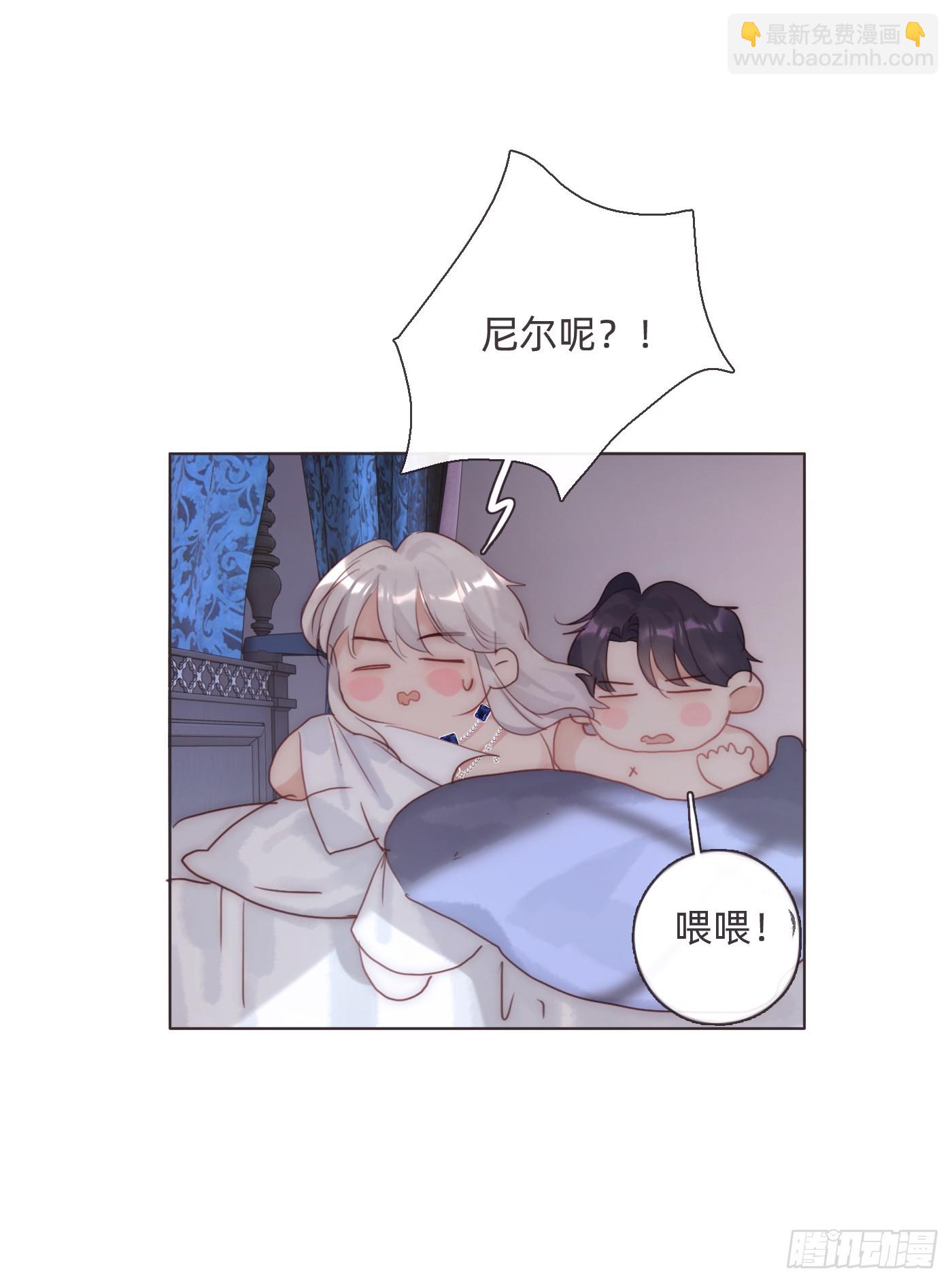 Ch.107 来点不一样的(1/2)-第113话