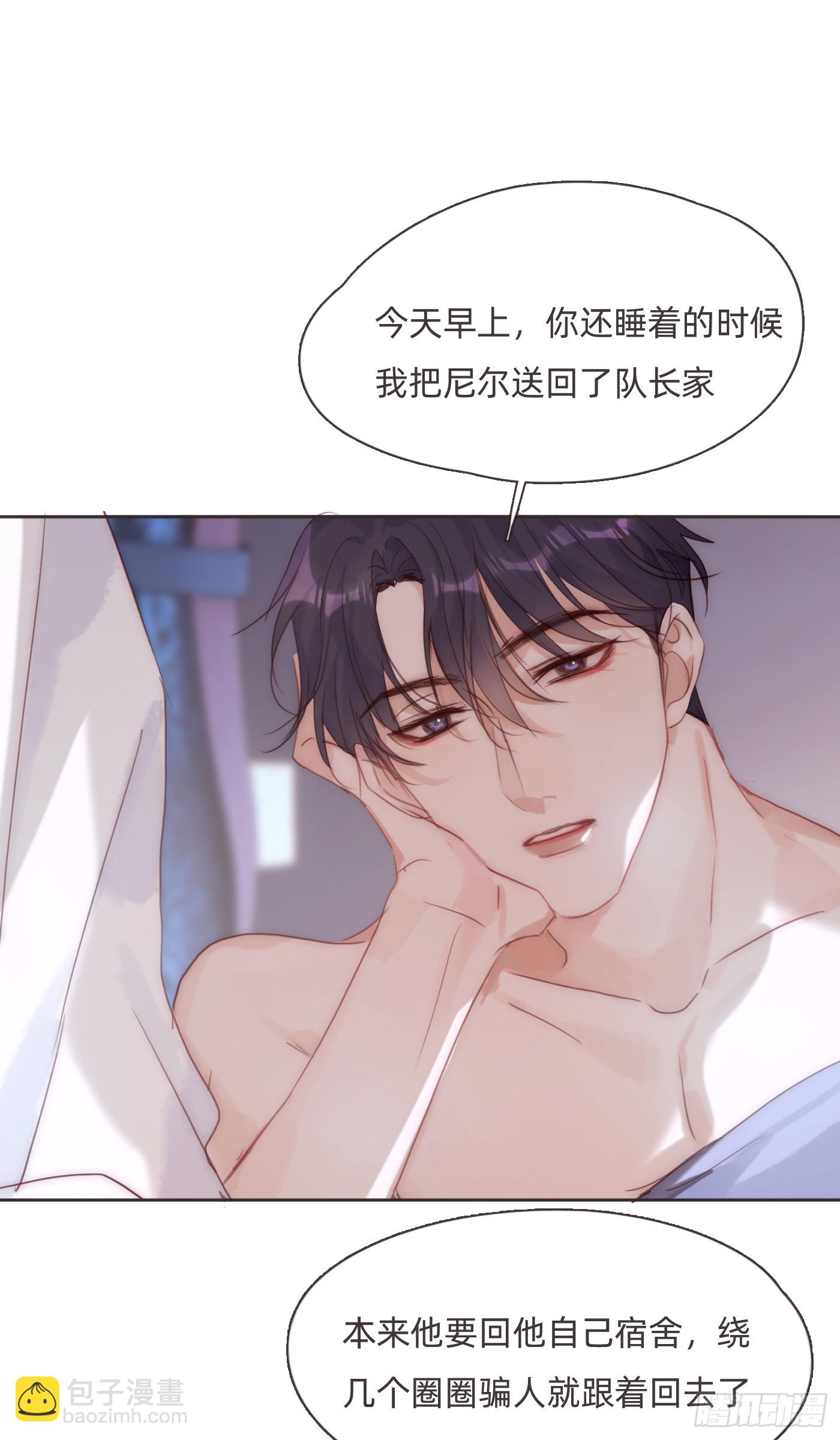 Ch.107 来点不一样的(1/2)-第113话
