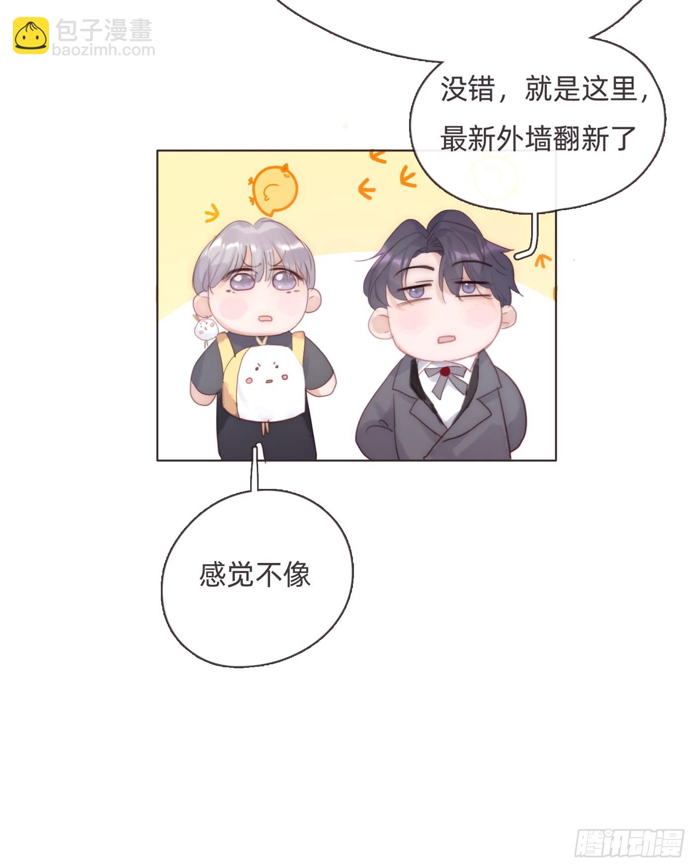 Ch.107 来点不一样的(1/2)-第113话