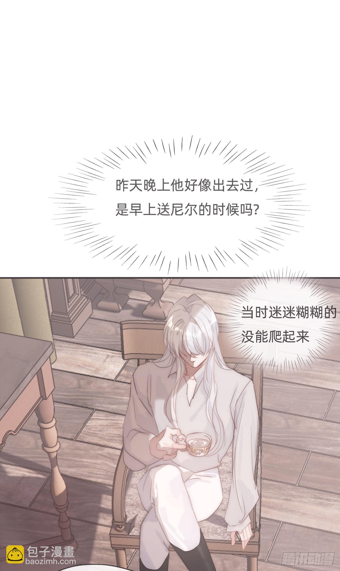 Ch.107 来点不一样的(1/2)-第113话