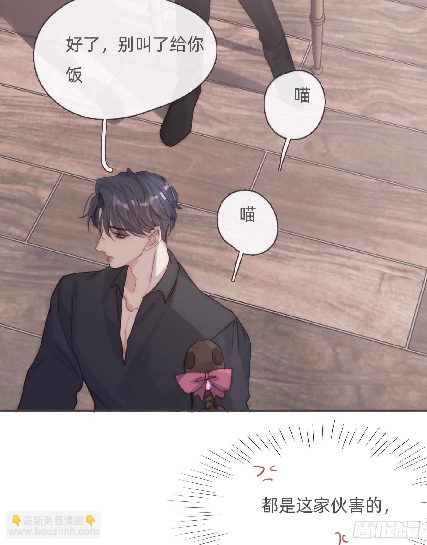 Ch.107 来点不一样的(1/2)-第113话