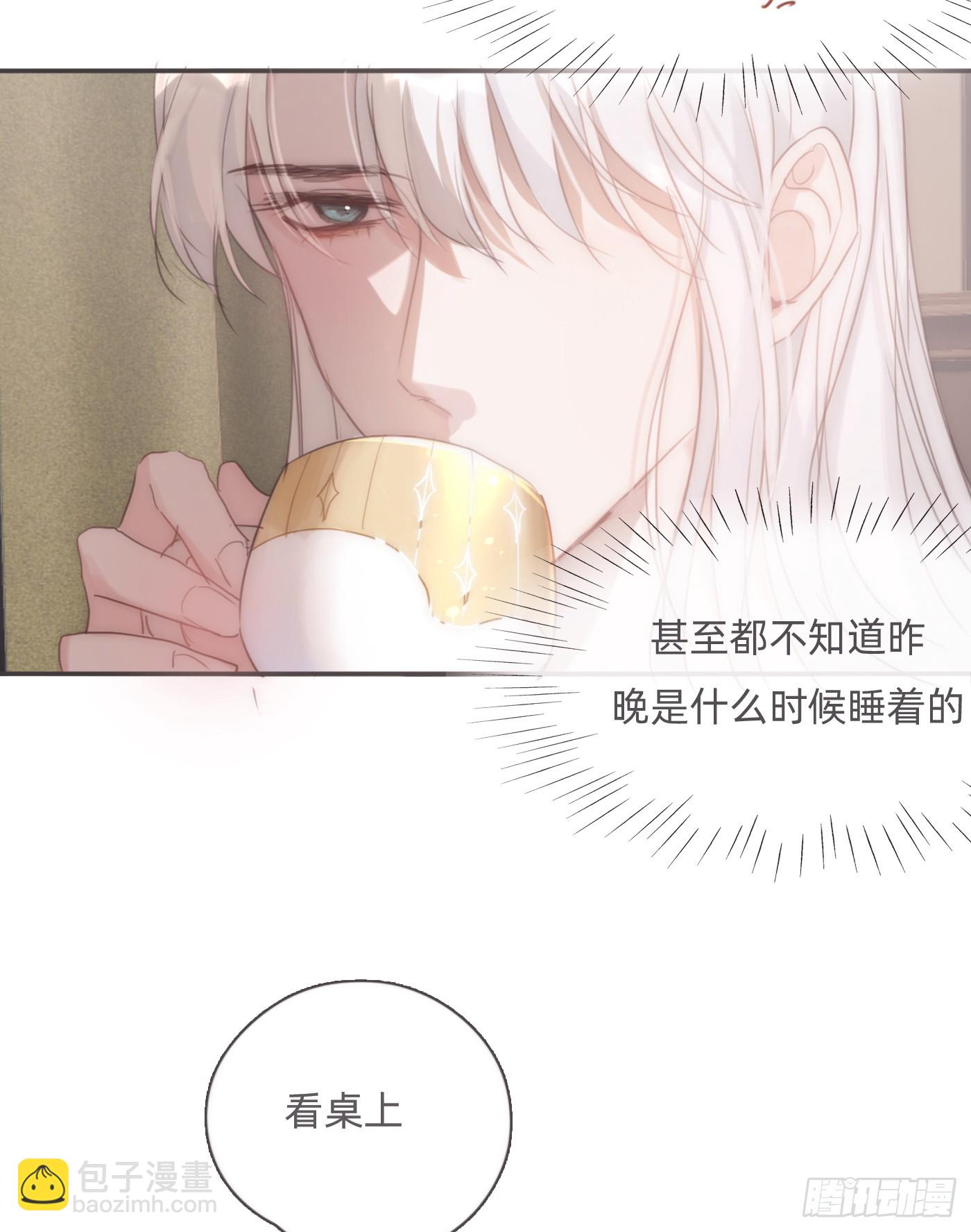 Ch.107 来点不一样的(1/2)-第113话
