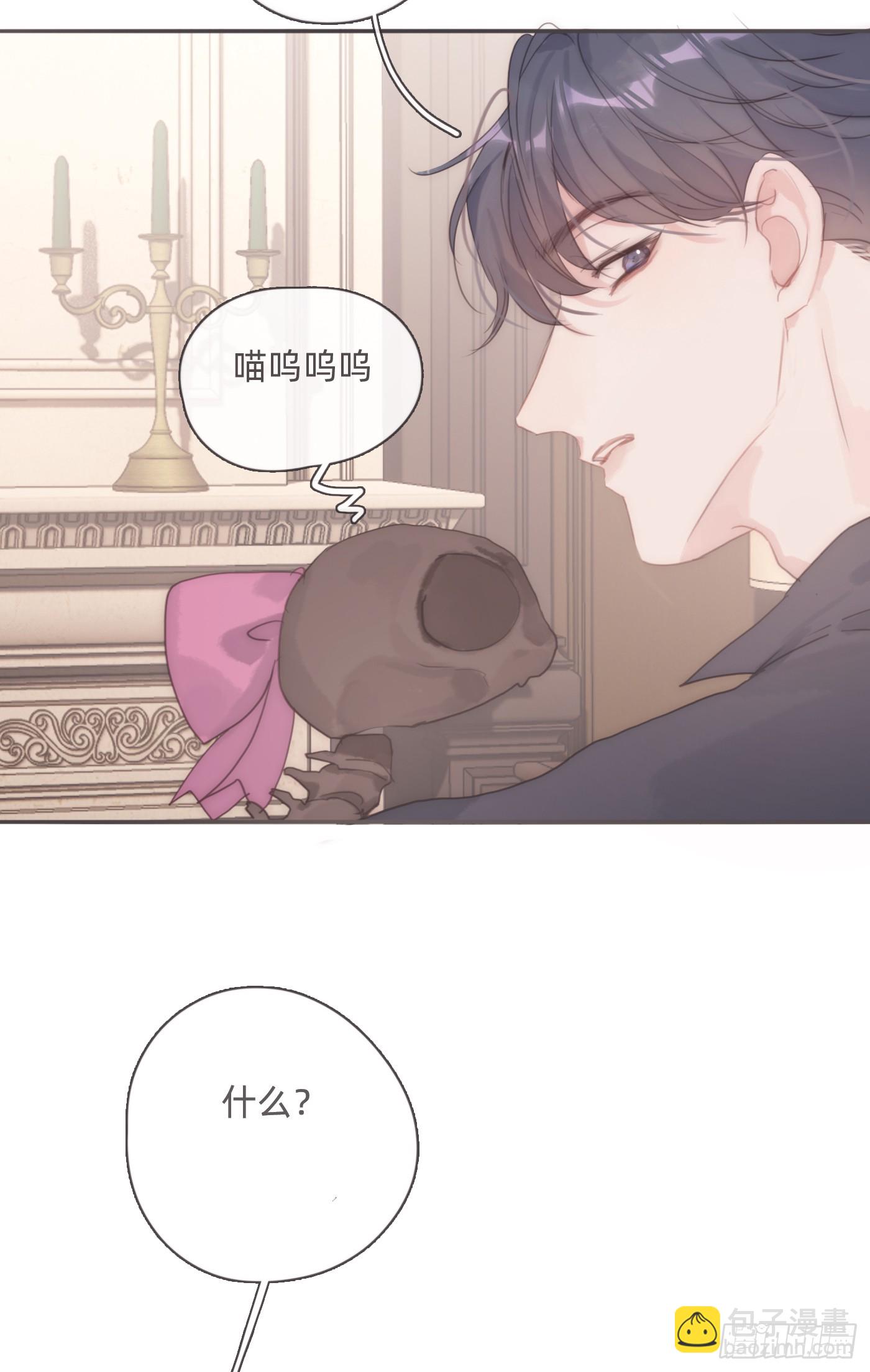 Ch.107 来点不一样的(1/2)-第113话