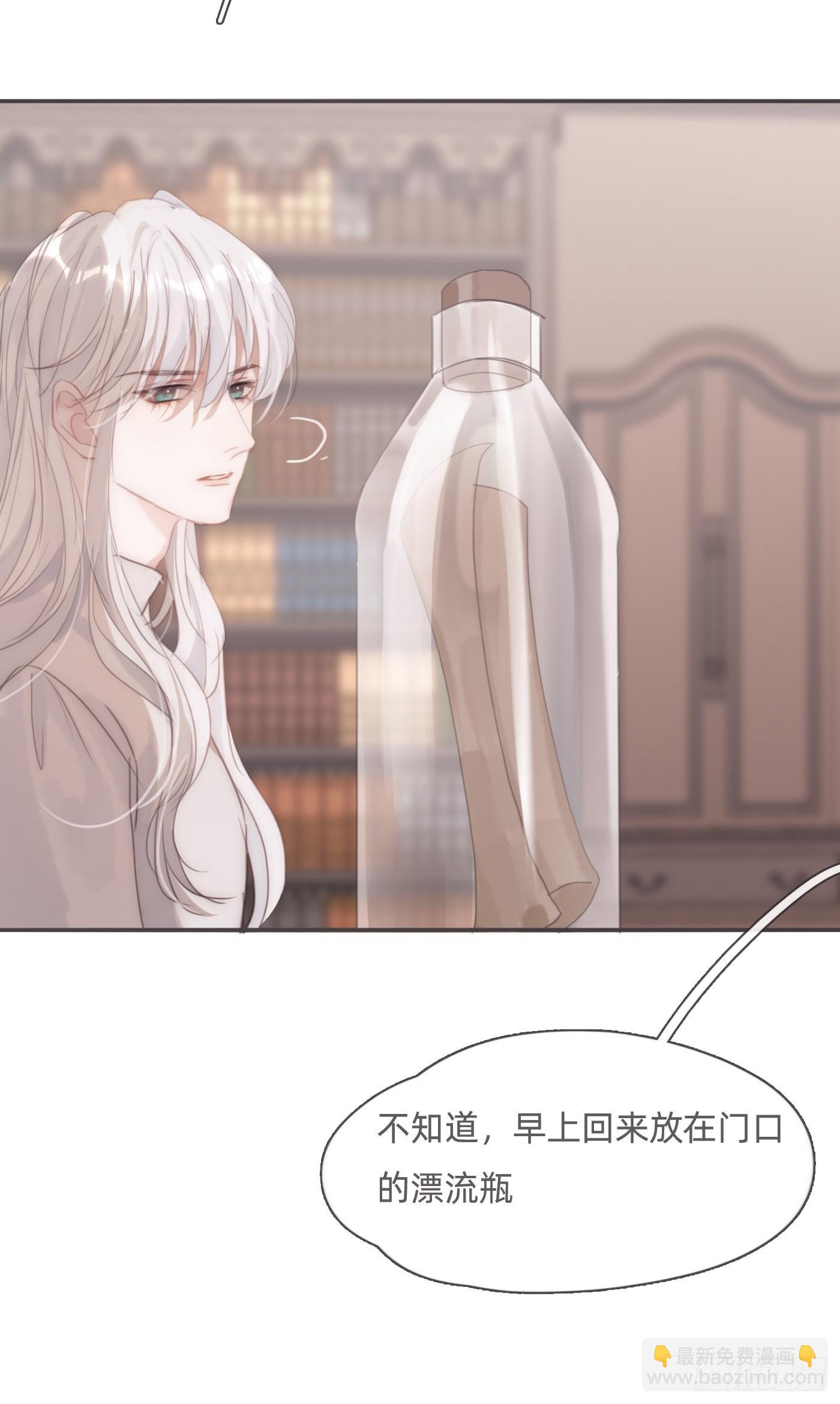 Ch.107 来点不一样的(1/2)-第113话