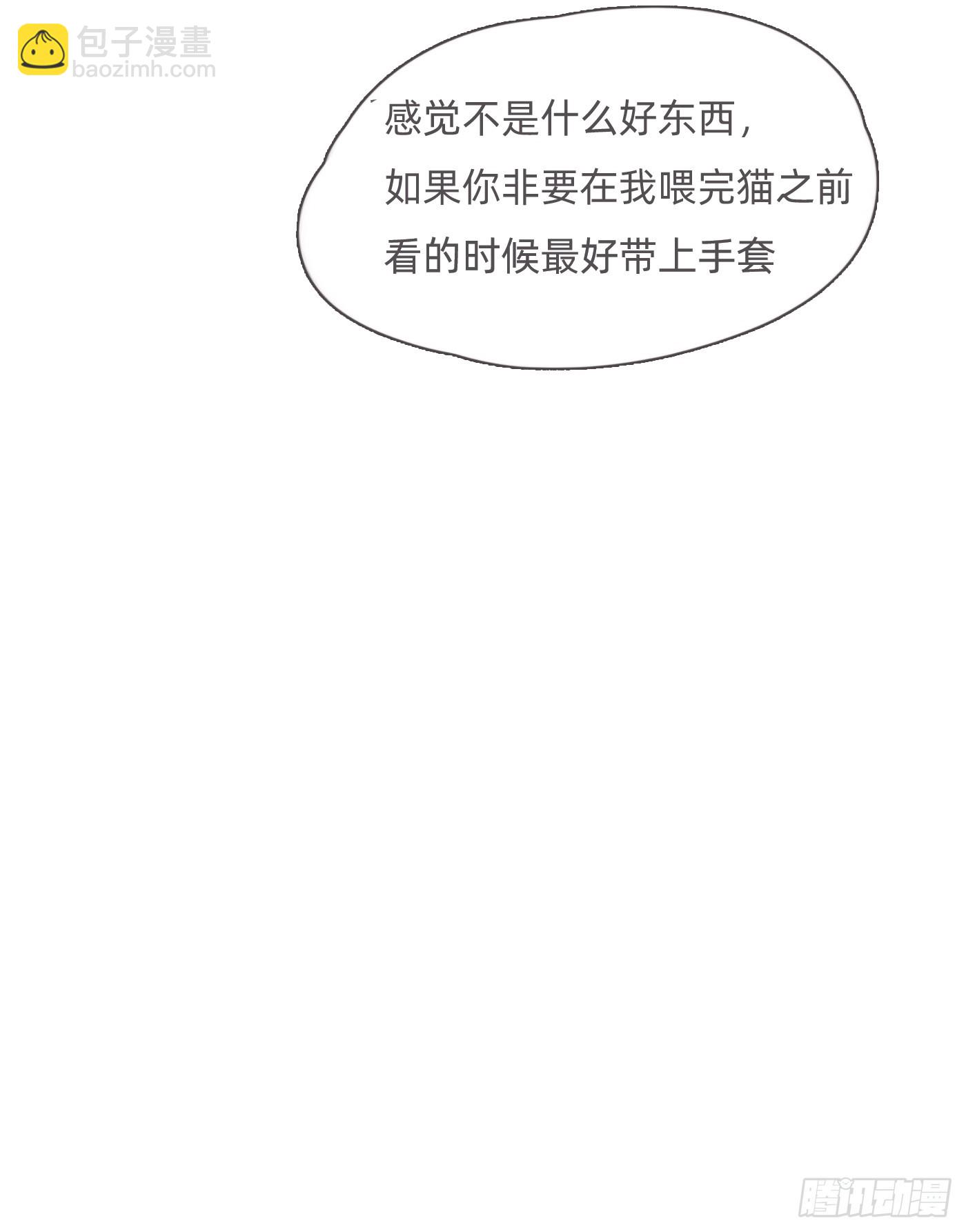 Ch.107 来点不一样的(1/2)-第113话