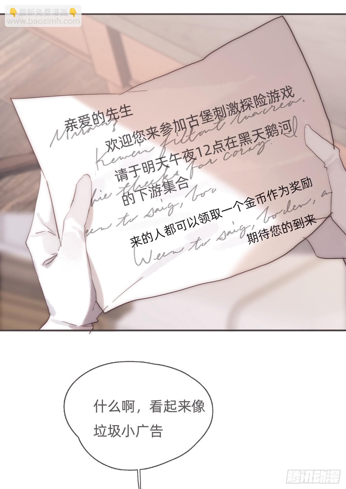 Ch.107 来点不一样的(1/2)-第113话