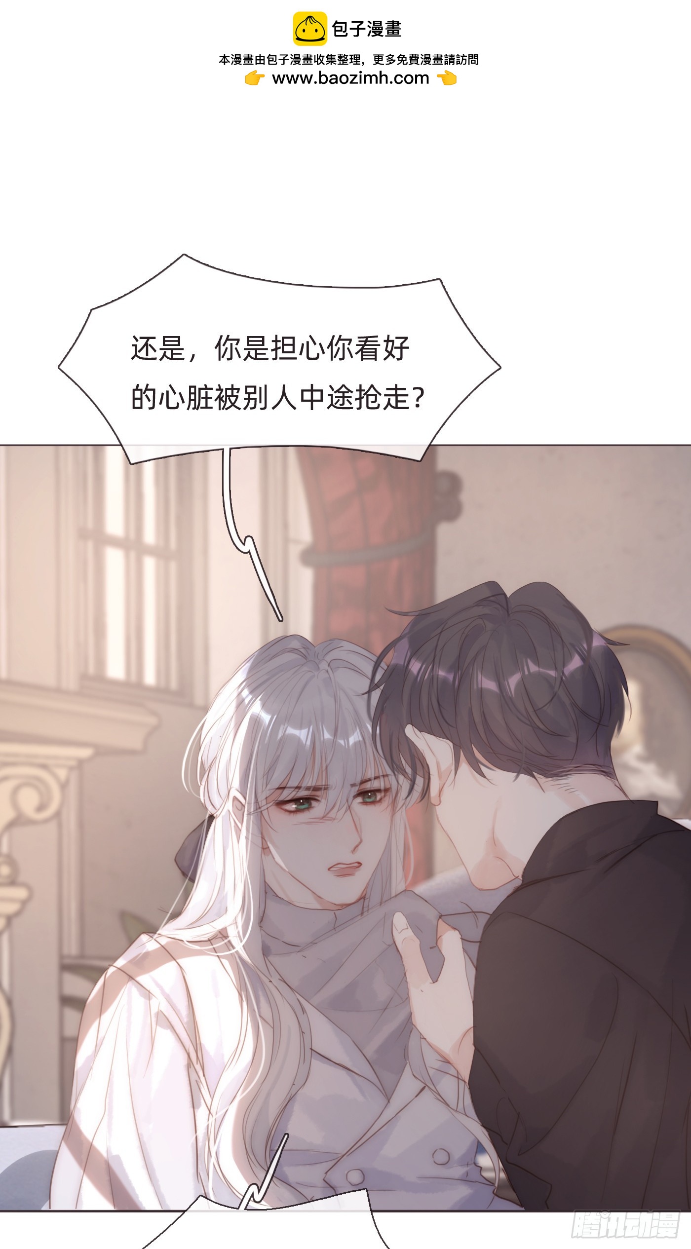 Ch.109 争吵(1/2)-第115话