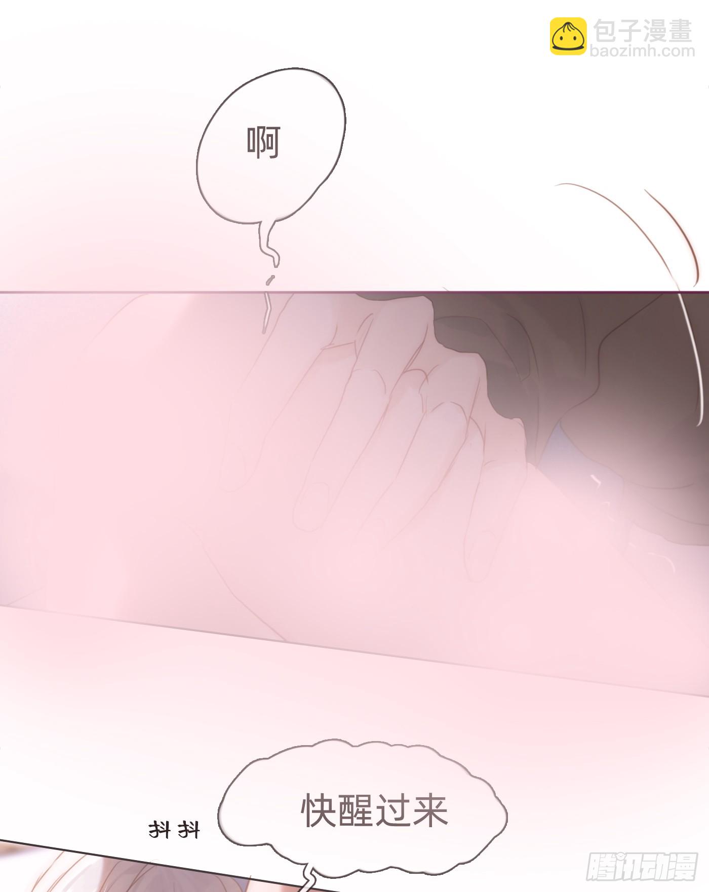 Ch.109 争吵(1/2)-第115话