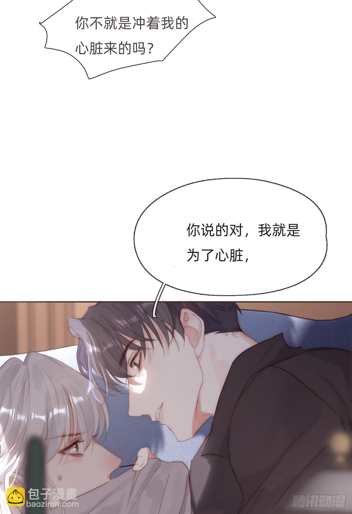 Ch.109 争吵(1/2)-第115话