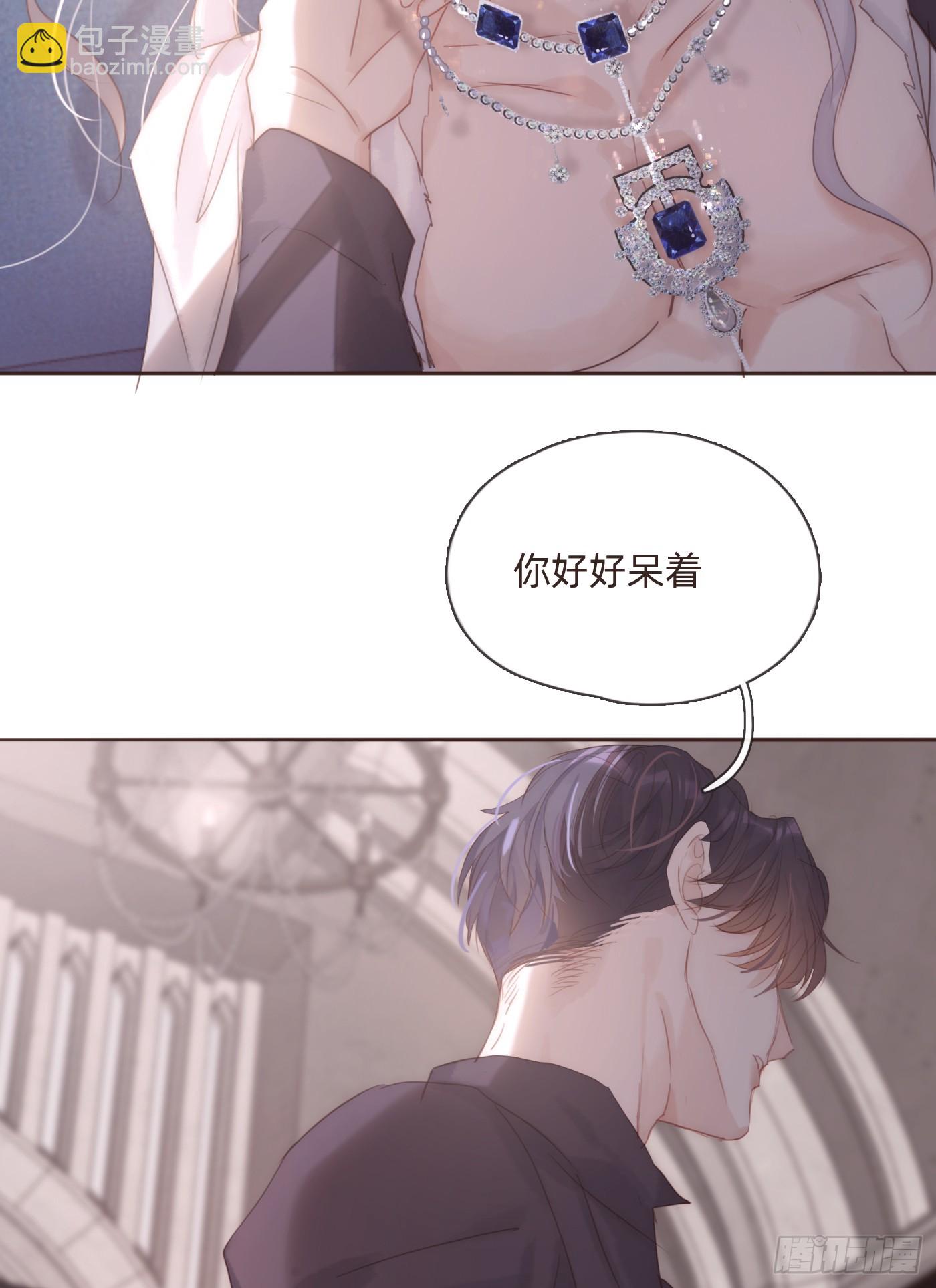 Ch.109 争吵(1/2)-第115话