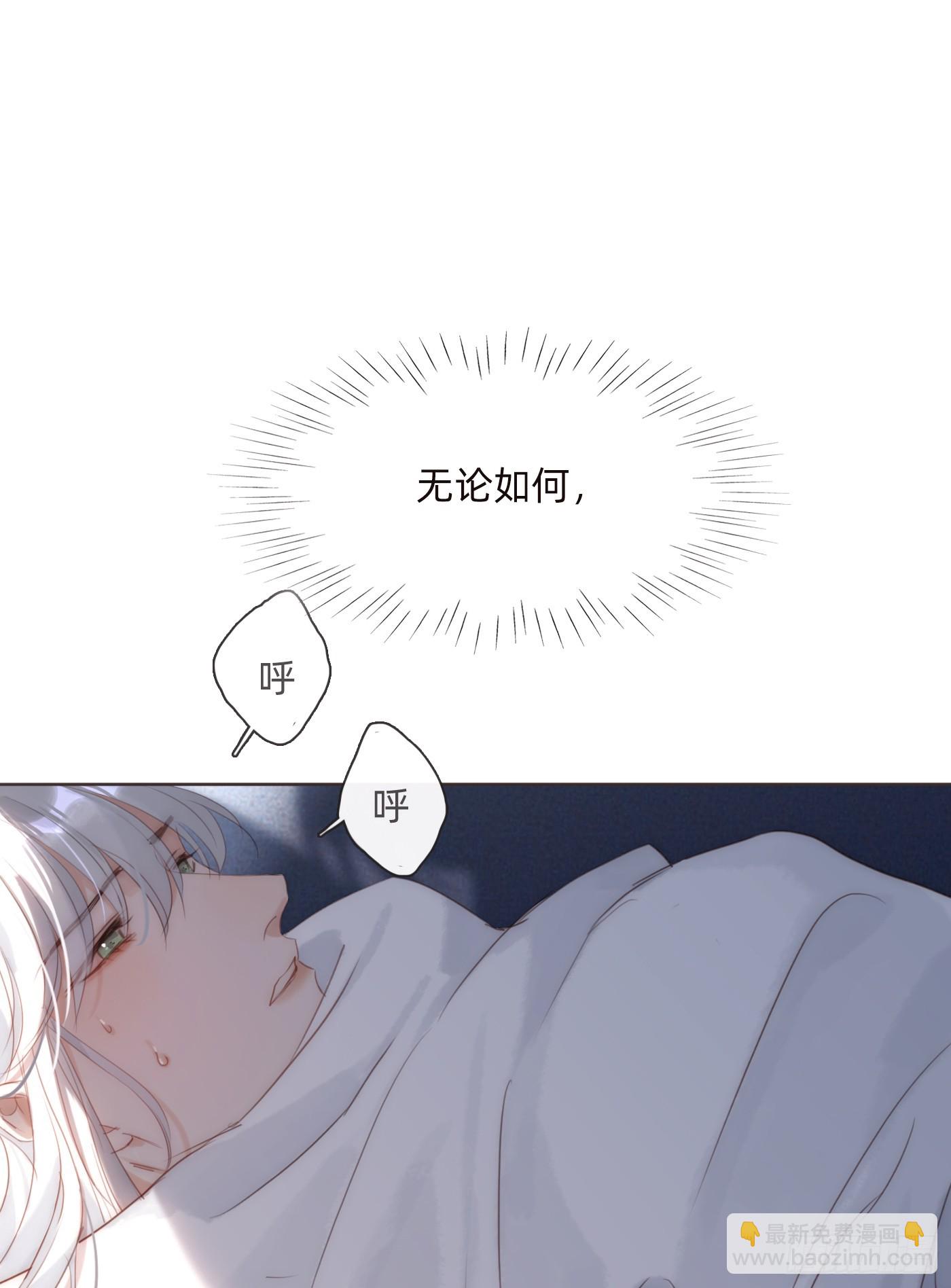 Ch.109 争吵(1/2)-第115话
