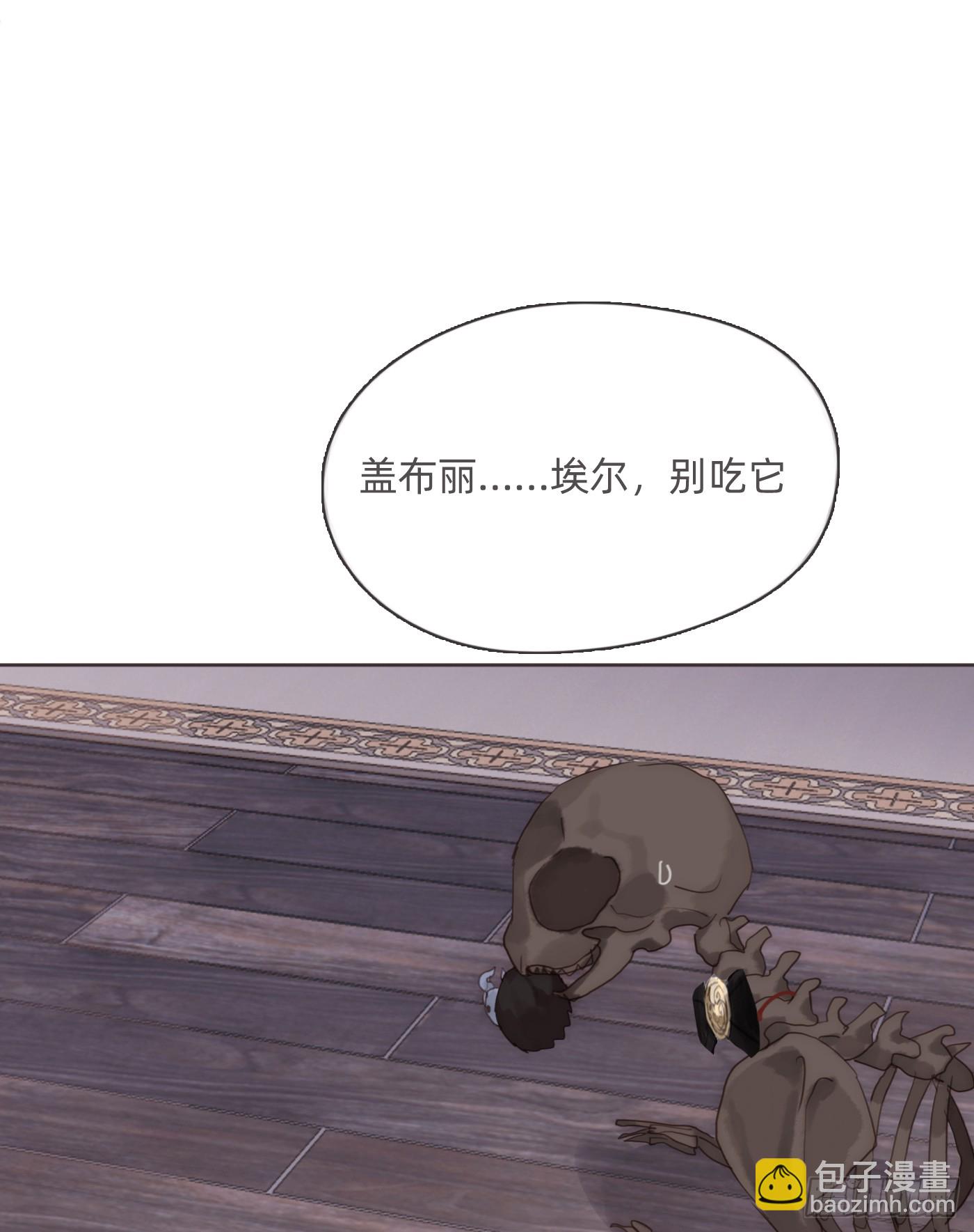 Ch.109 争吵(1/2)-第115话