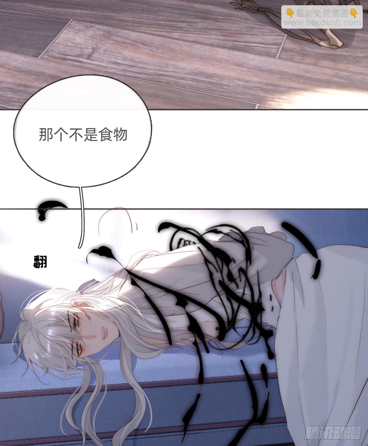 Ch.109 争吵(1/2)-第115话