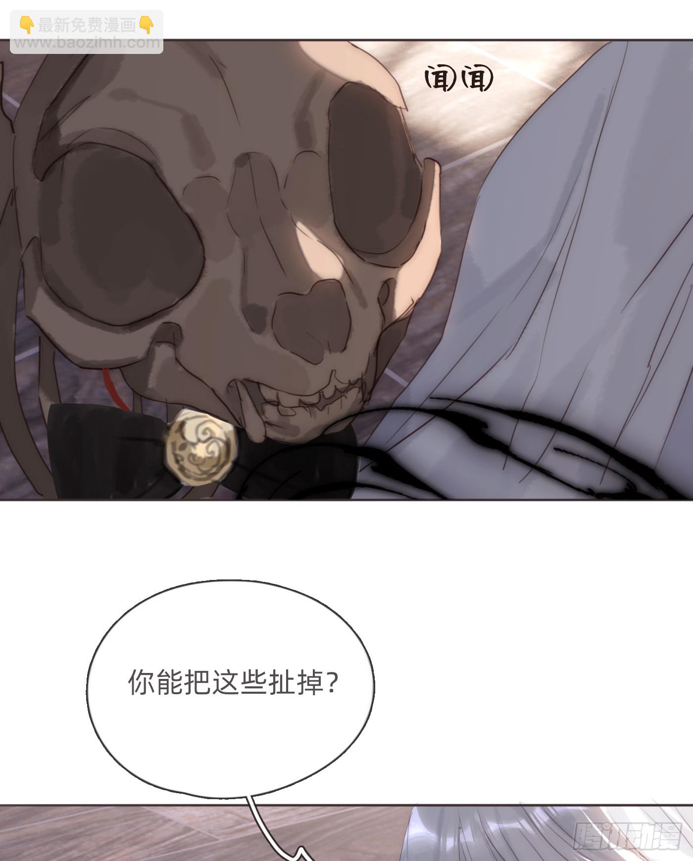 Ch.109 争吵(1/2)-第115话