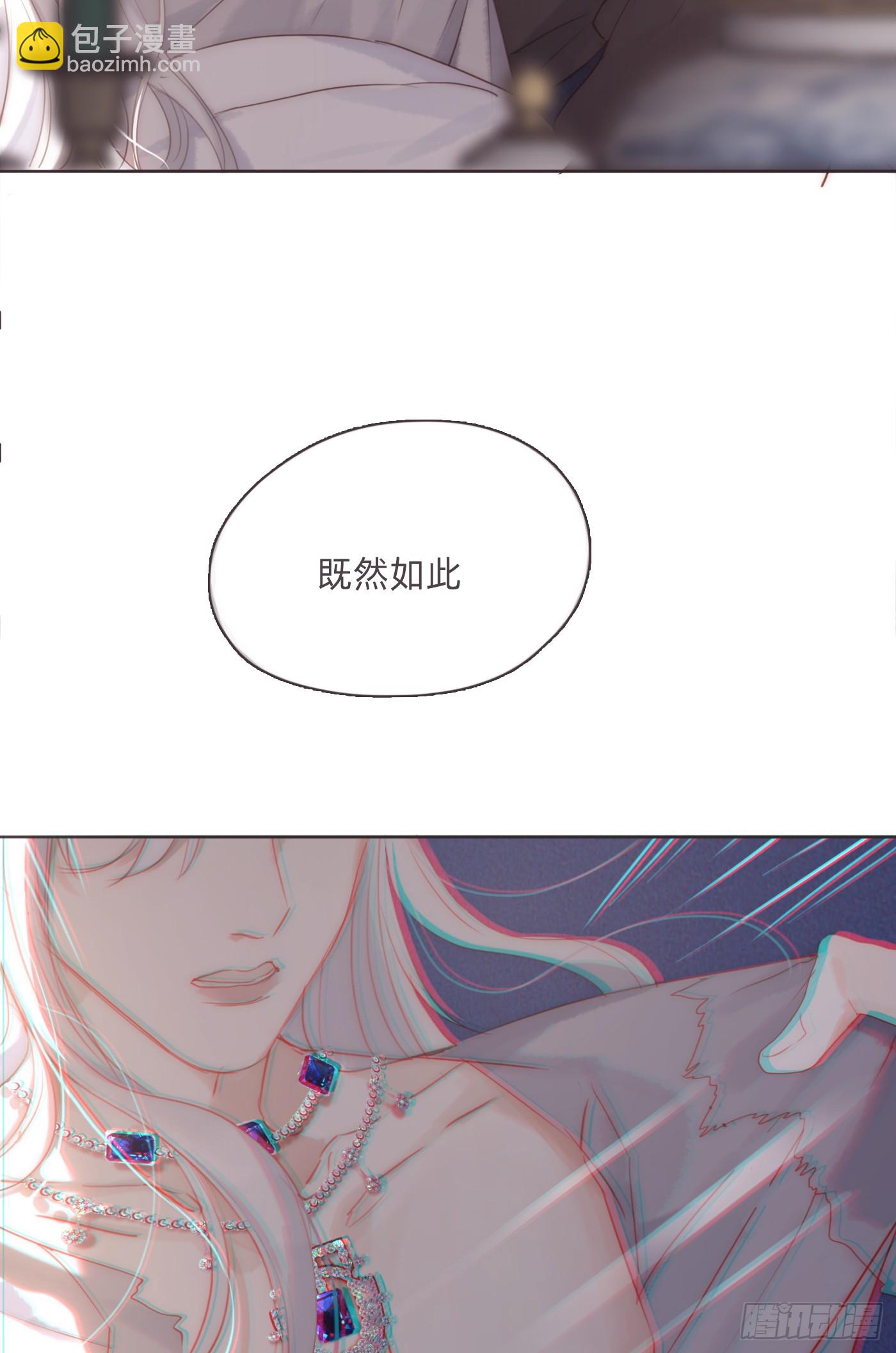 Ch.109 争吵(1/2)-第115话