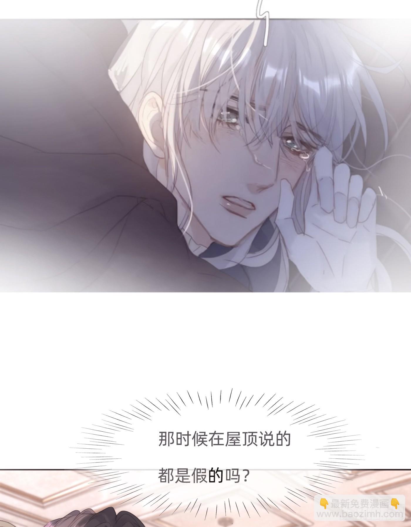 Ch.109 争吵(1/2)-第115话