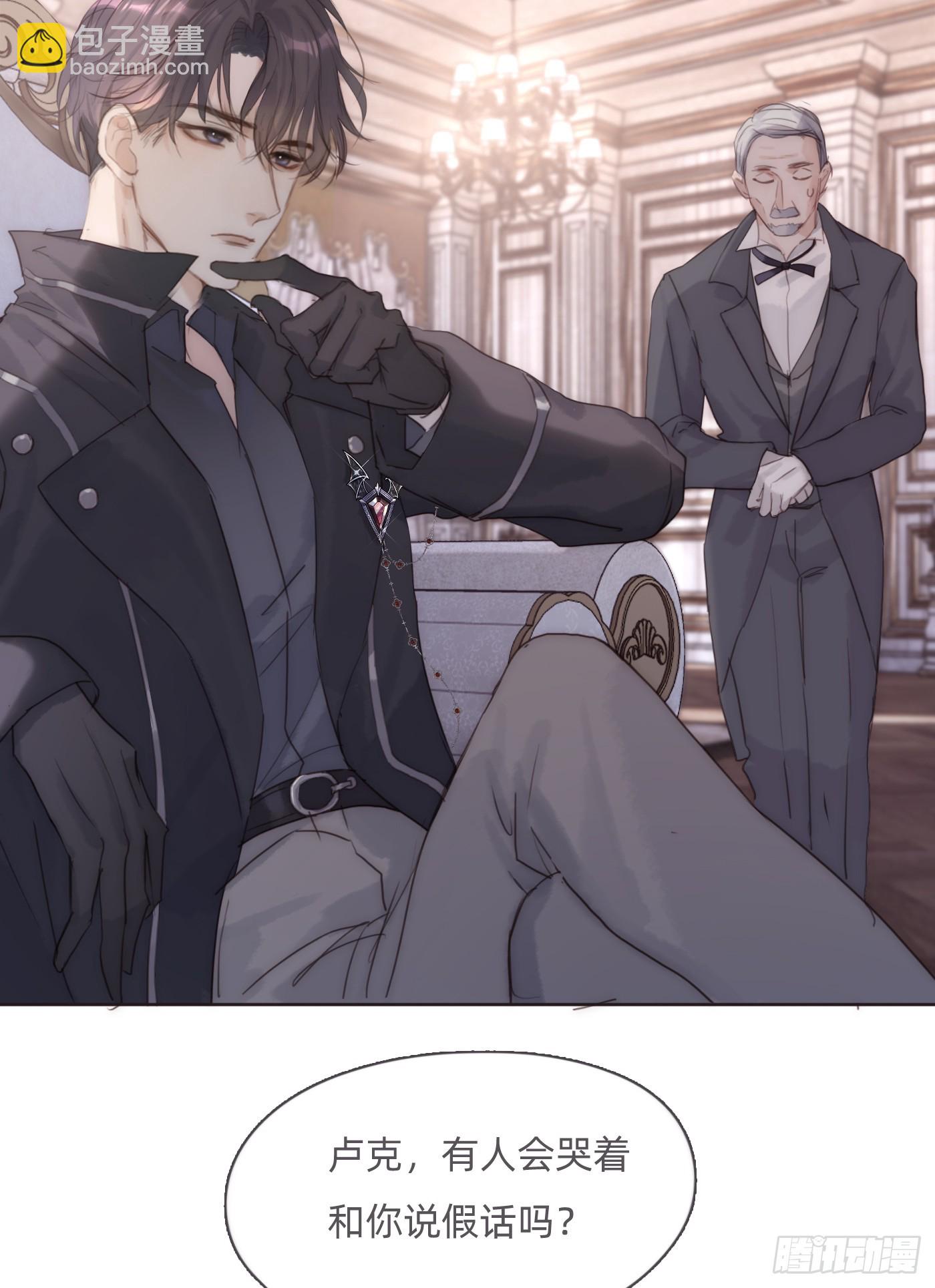Ch.109 争吵(1/2)-第115话