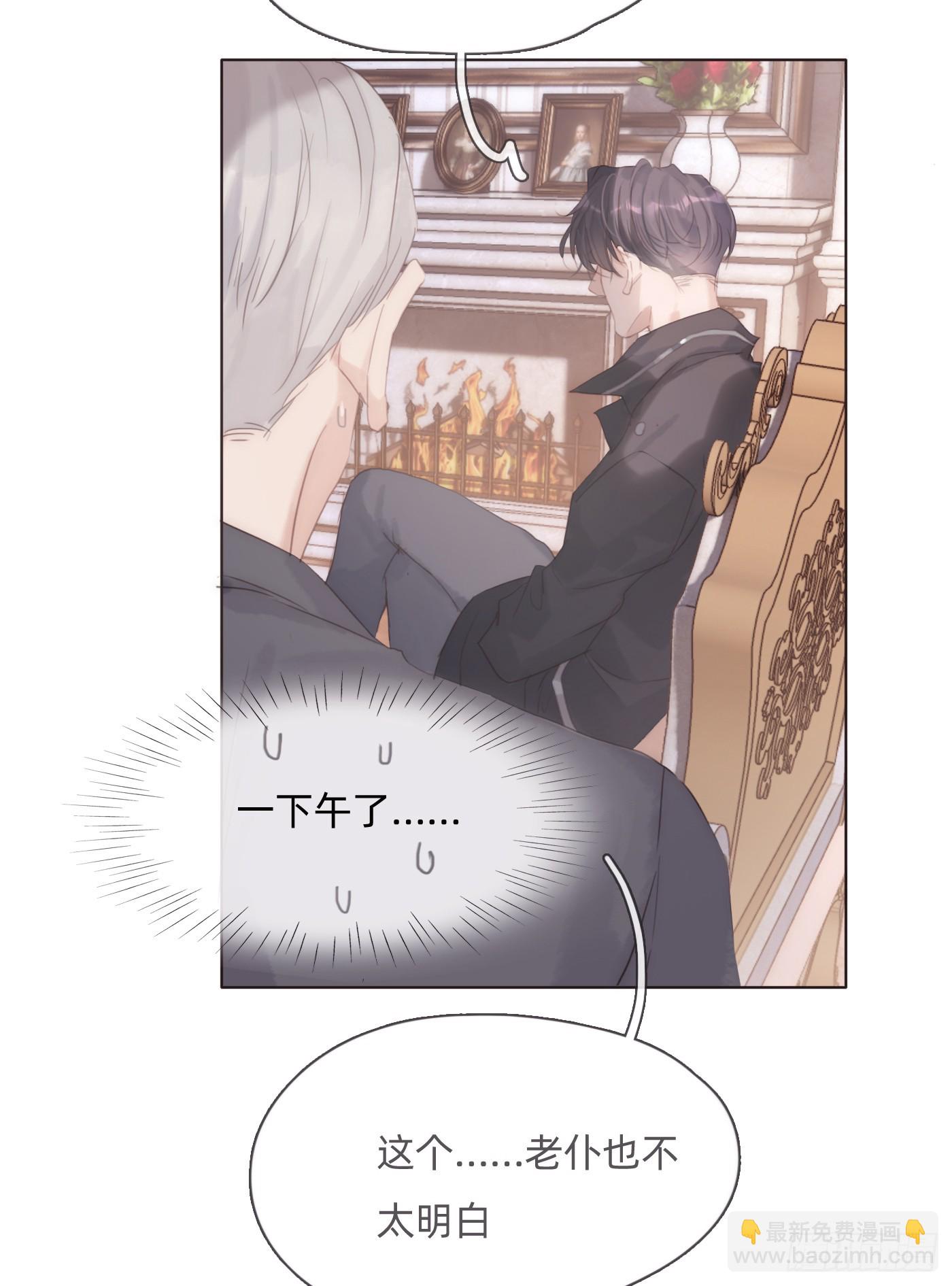 Ch.109 争吵(1/2)-第115话