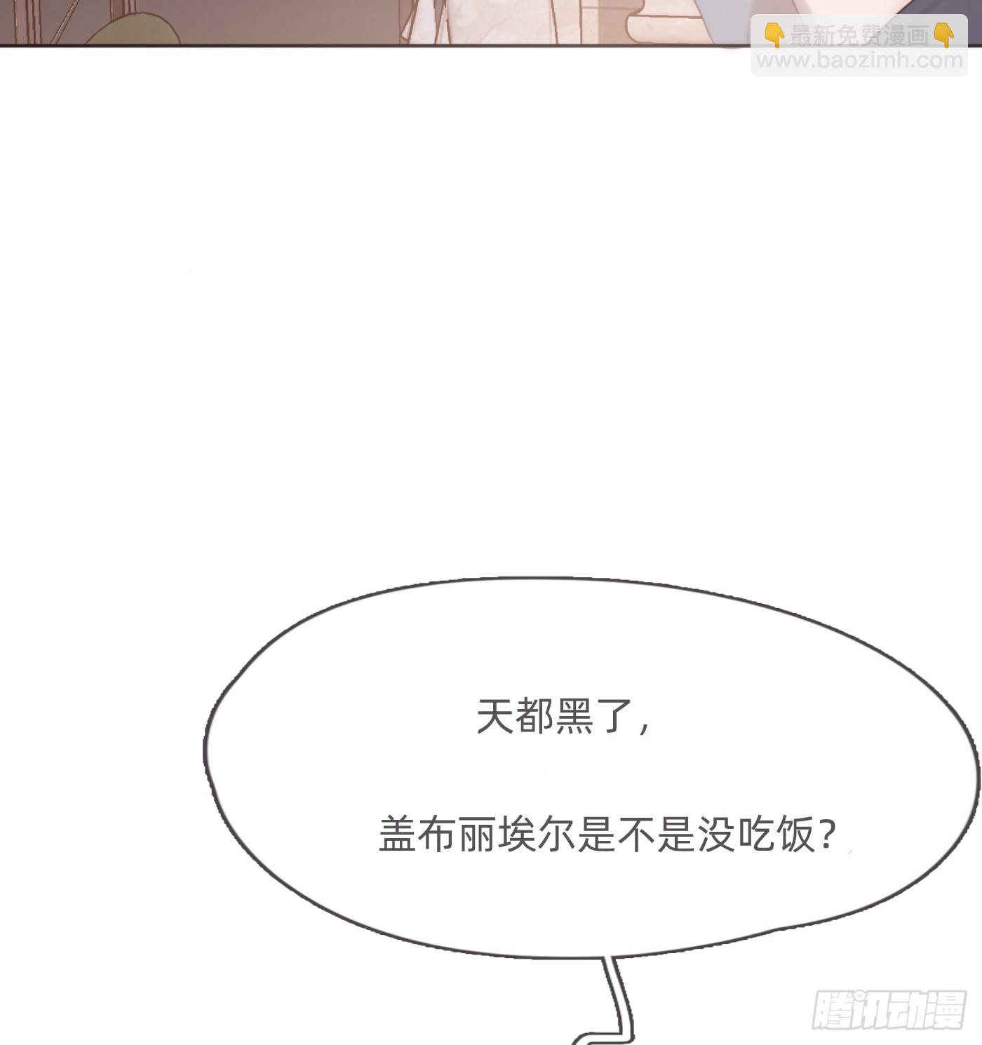 Ch.109 争吵(1/2)-第115话
