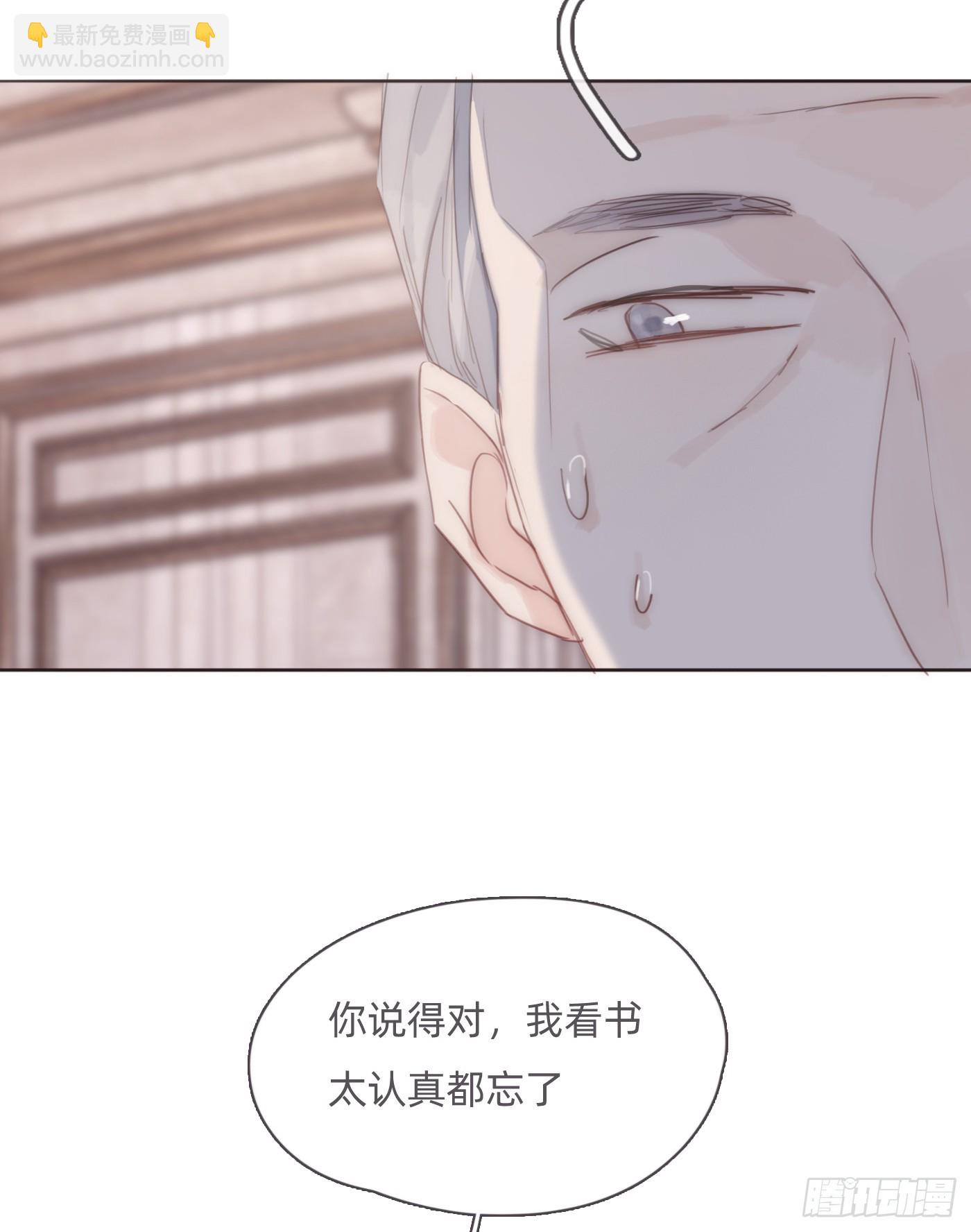 Ch.109 争吵(1/2)-第115话