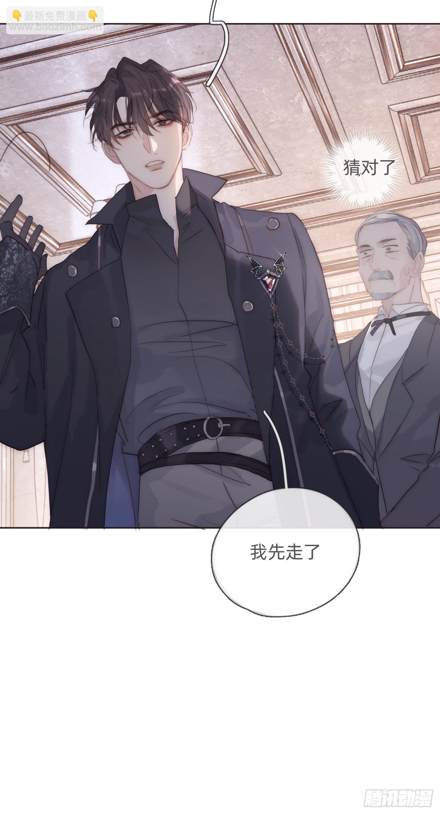 Ch.109 争吵(1/2)-第115话