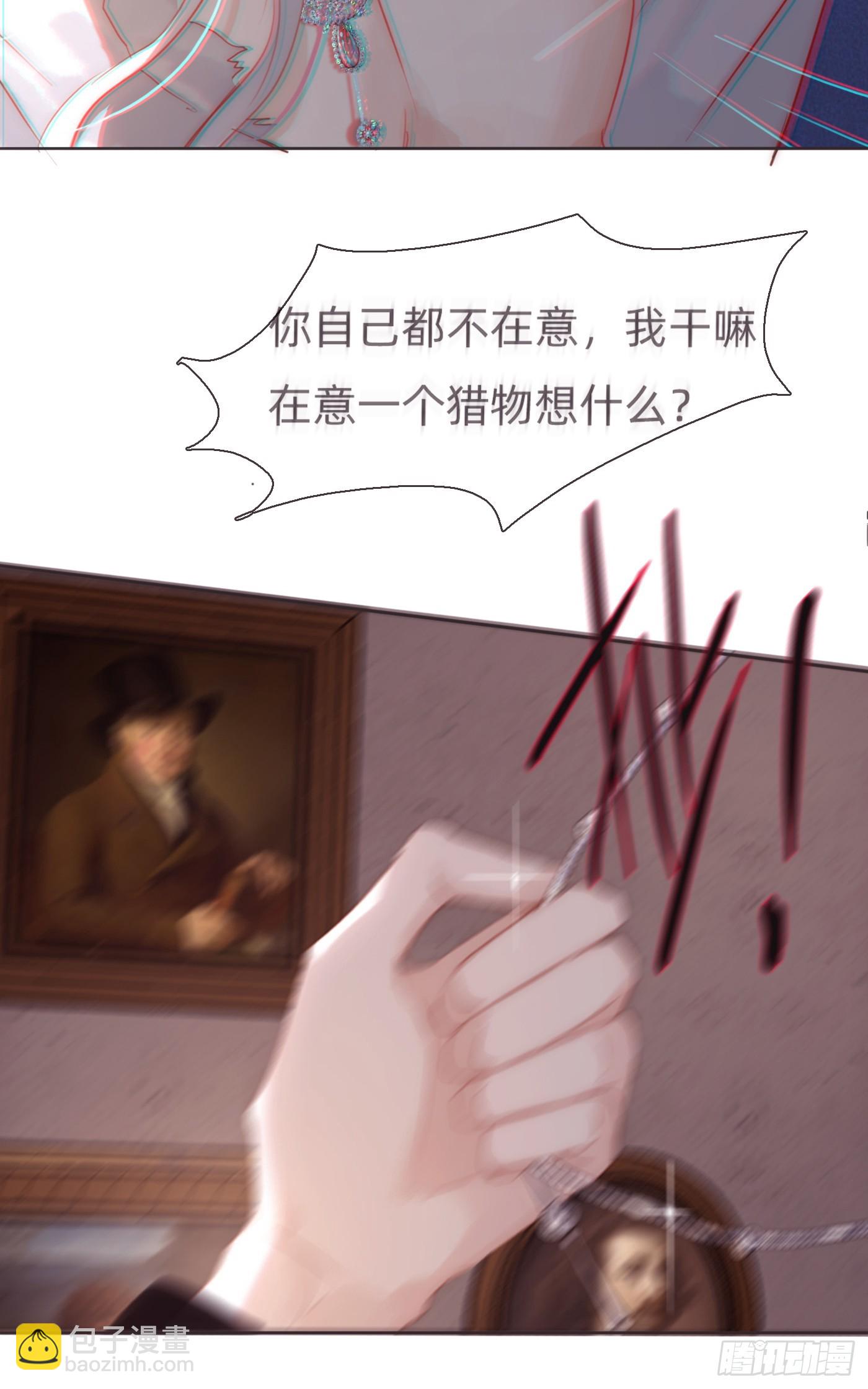 Ch.109 争吵(1/2)-第115话