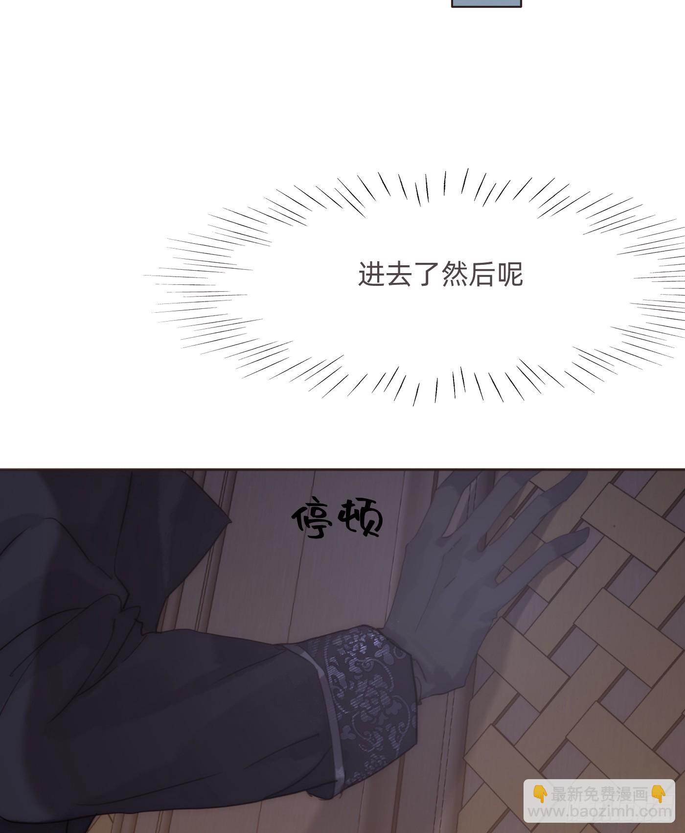 Ch.109 争吵(1/2)-第115话