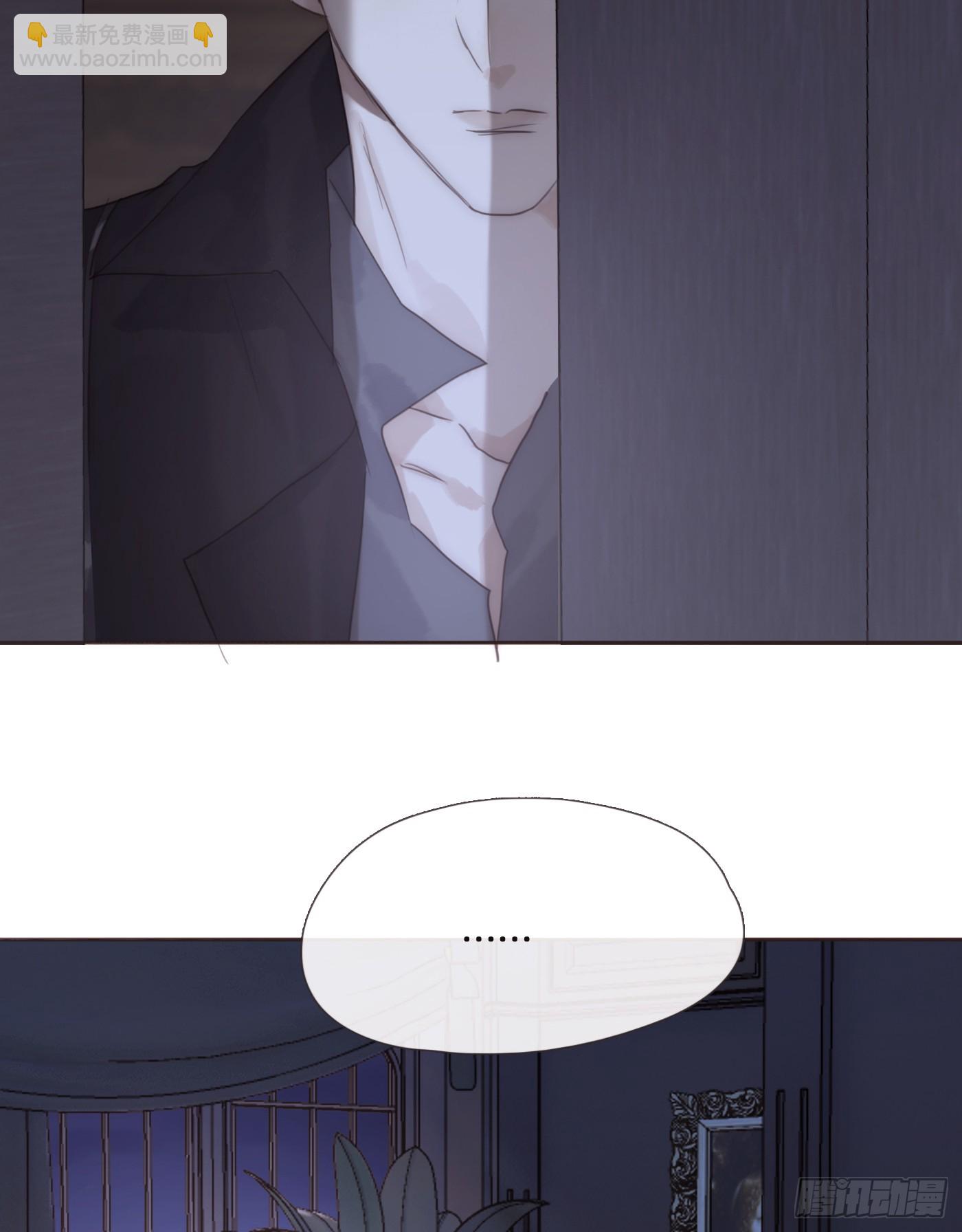 Ch.109 争吵(1/2)-第115话