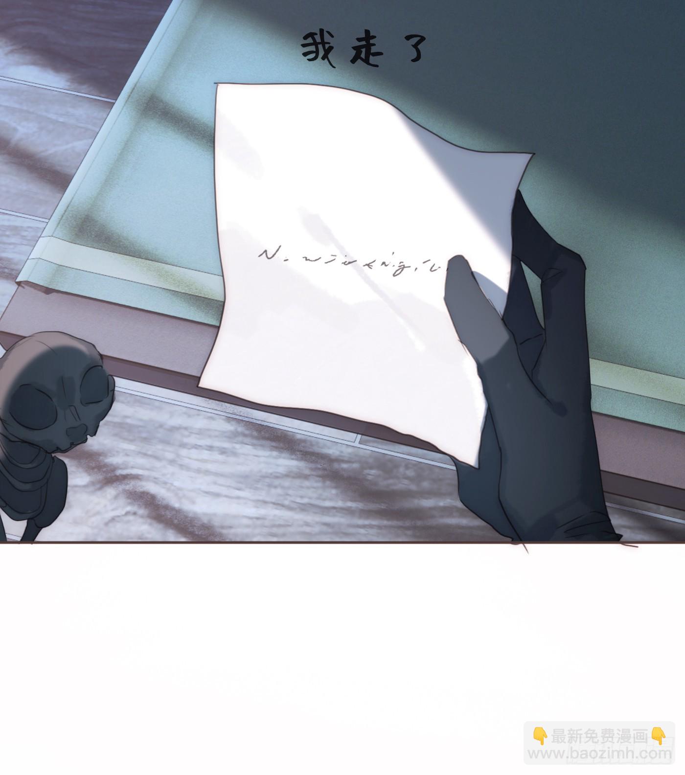 Ch.109 争吵(1/2)-第115话