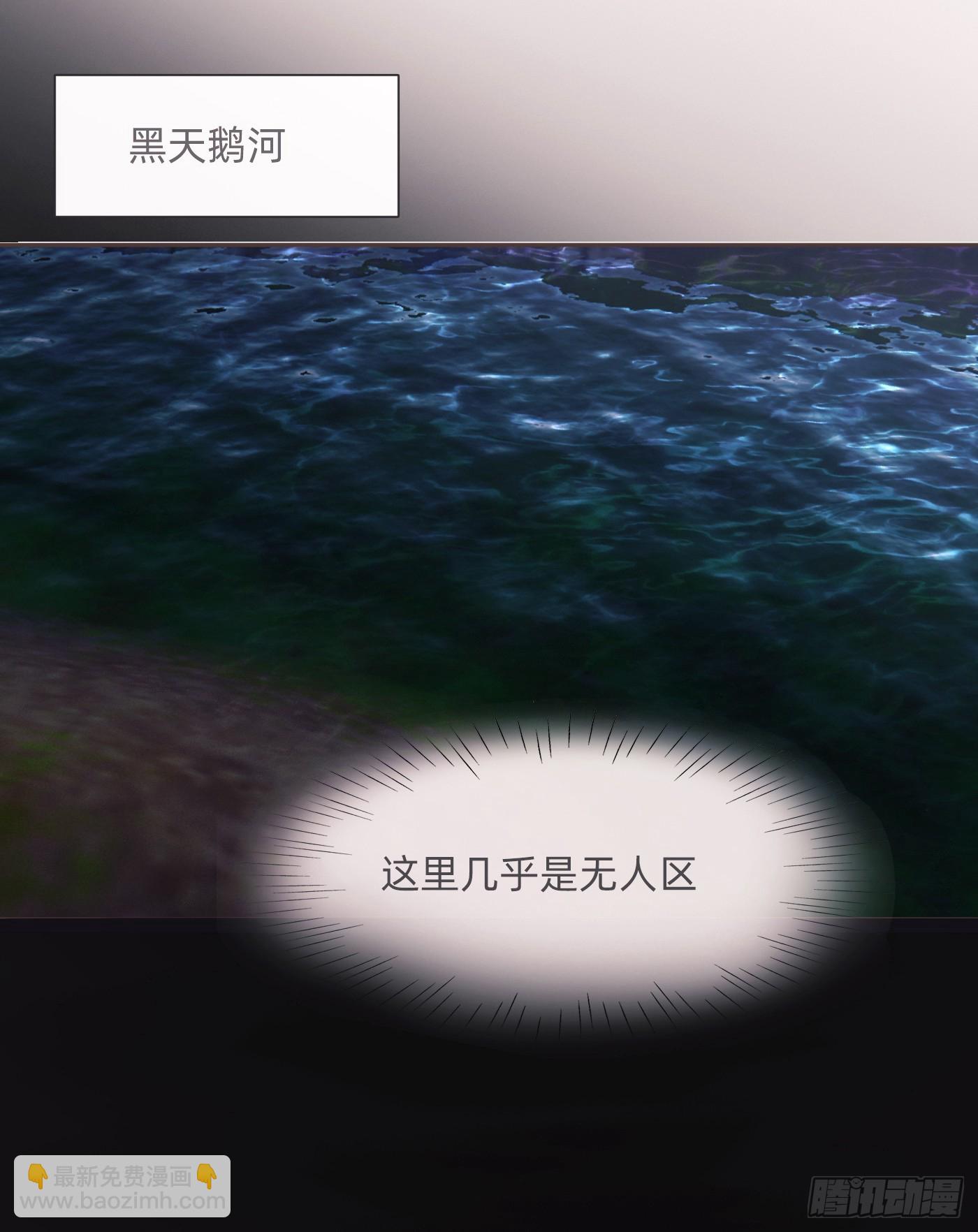 Ch.109 争吵(1/2)-第115话