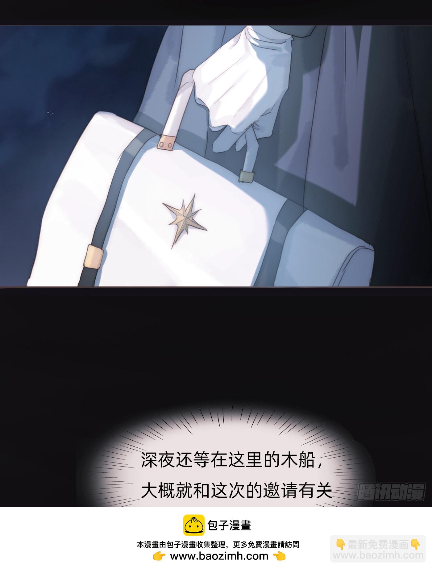Ch.109 争吵(1/2)-第115话
