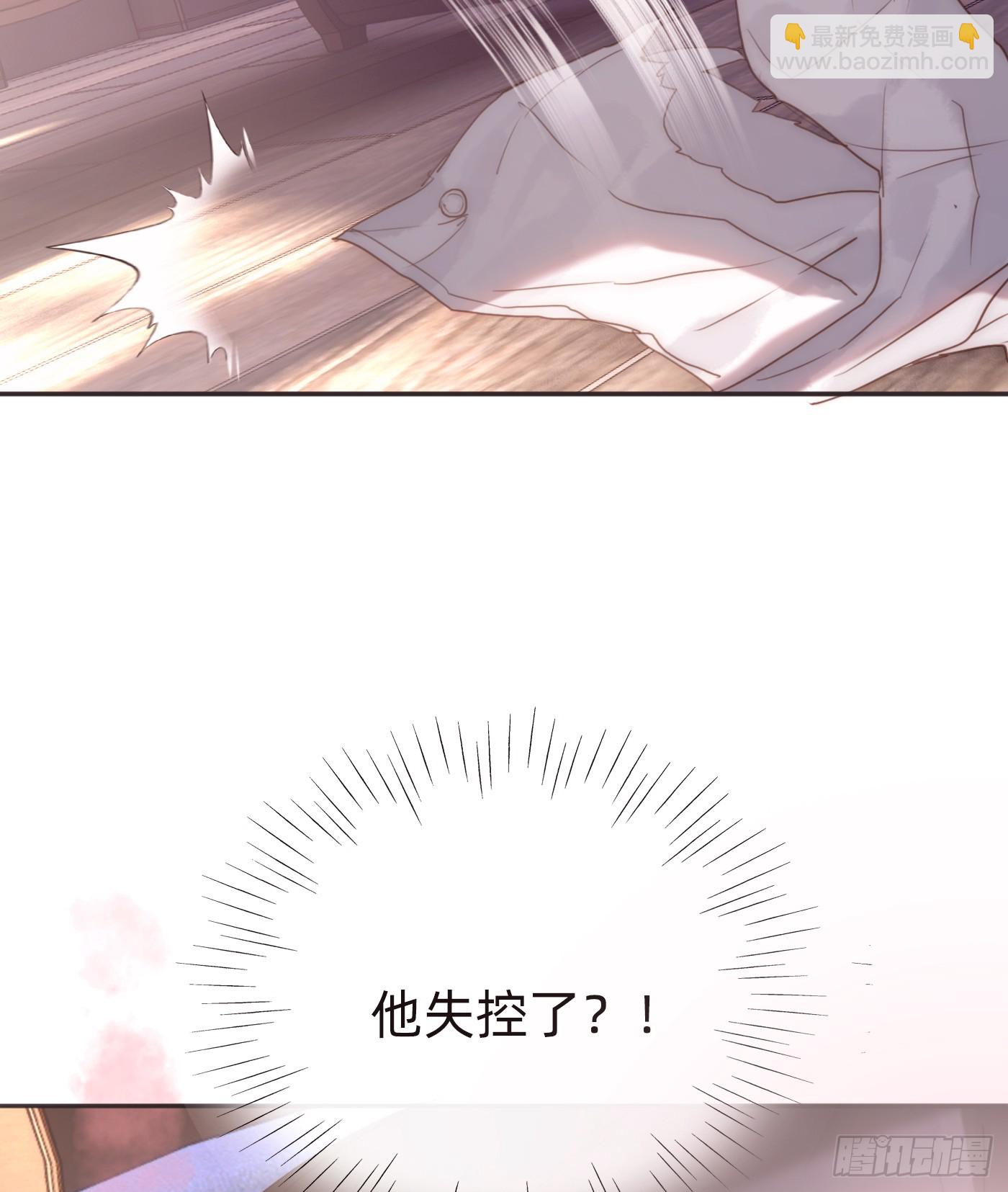 Ch.109 争吵(1/2)-第115话