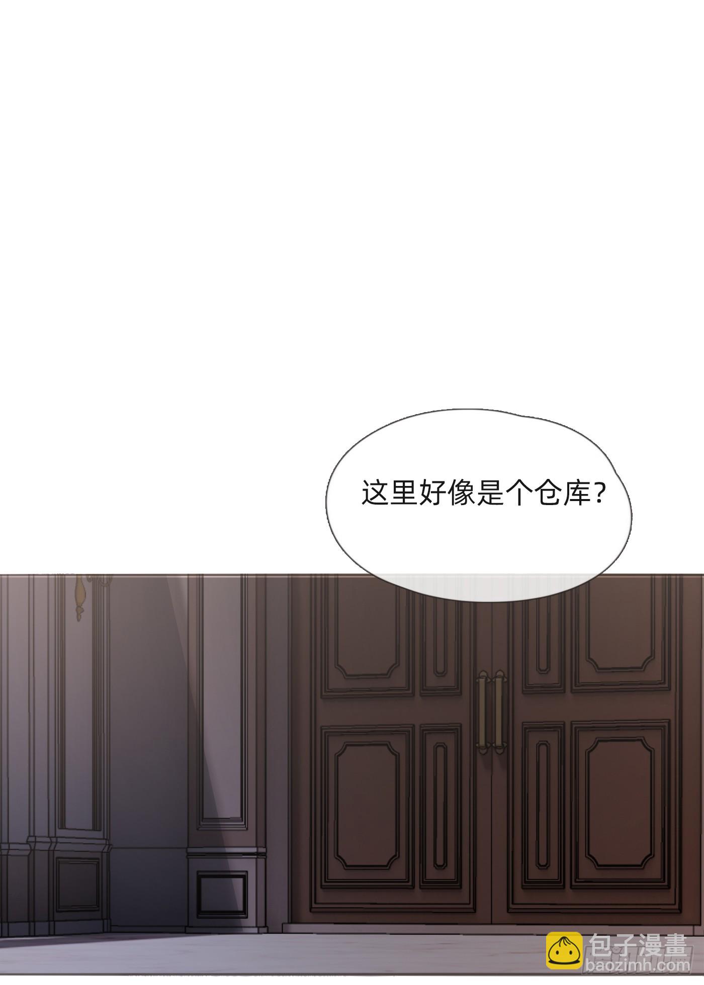 Ch.111 你唯一在乎的-第117话