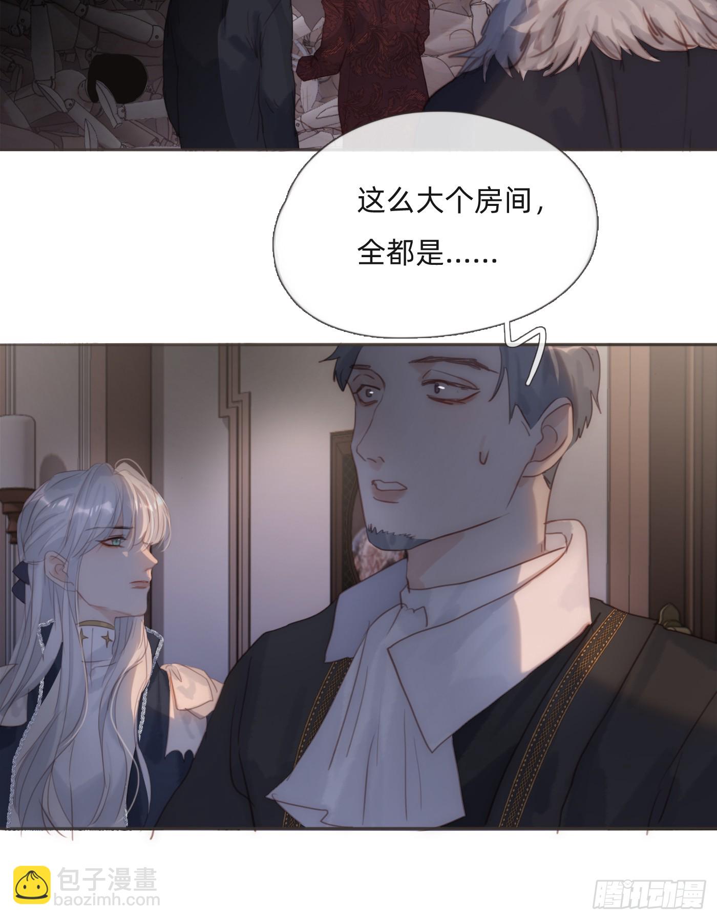 Ch.111 你唯一在乎的-第117话