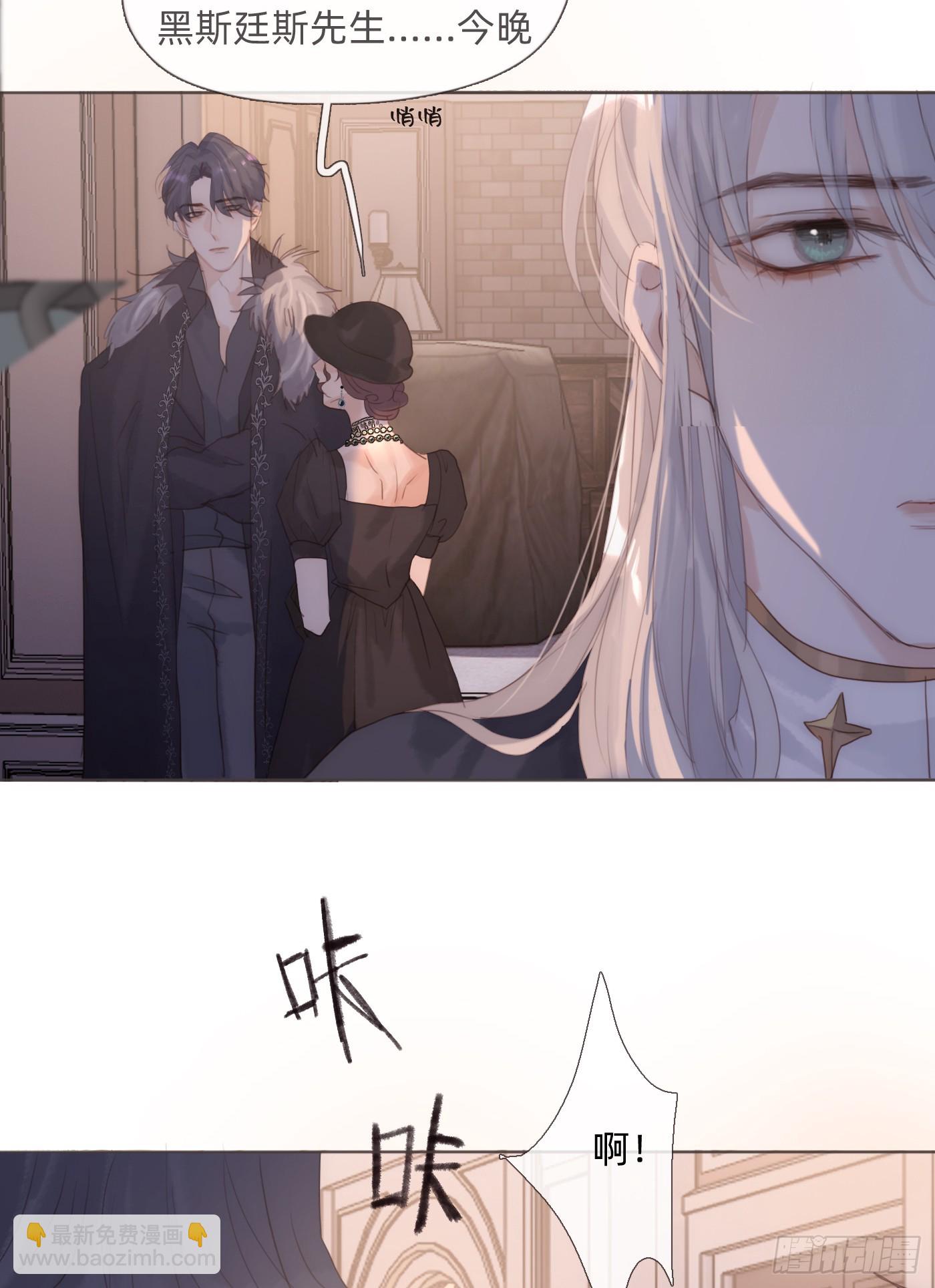 Ch.111 你唯一在乎的-第117话