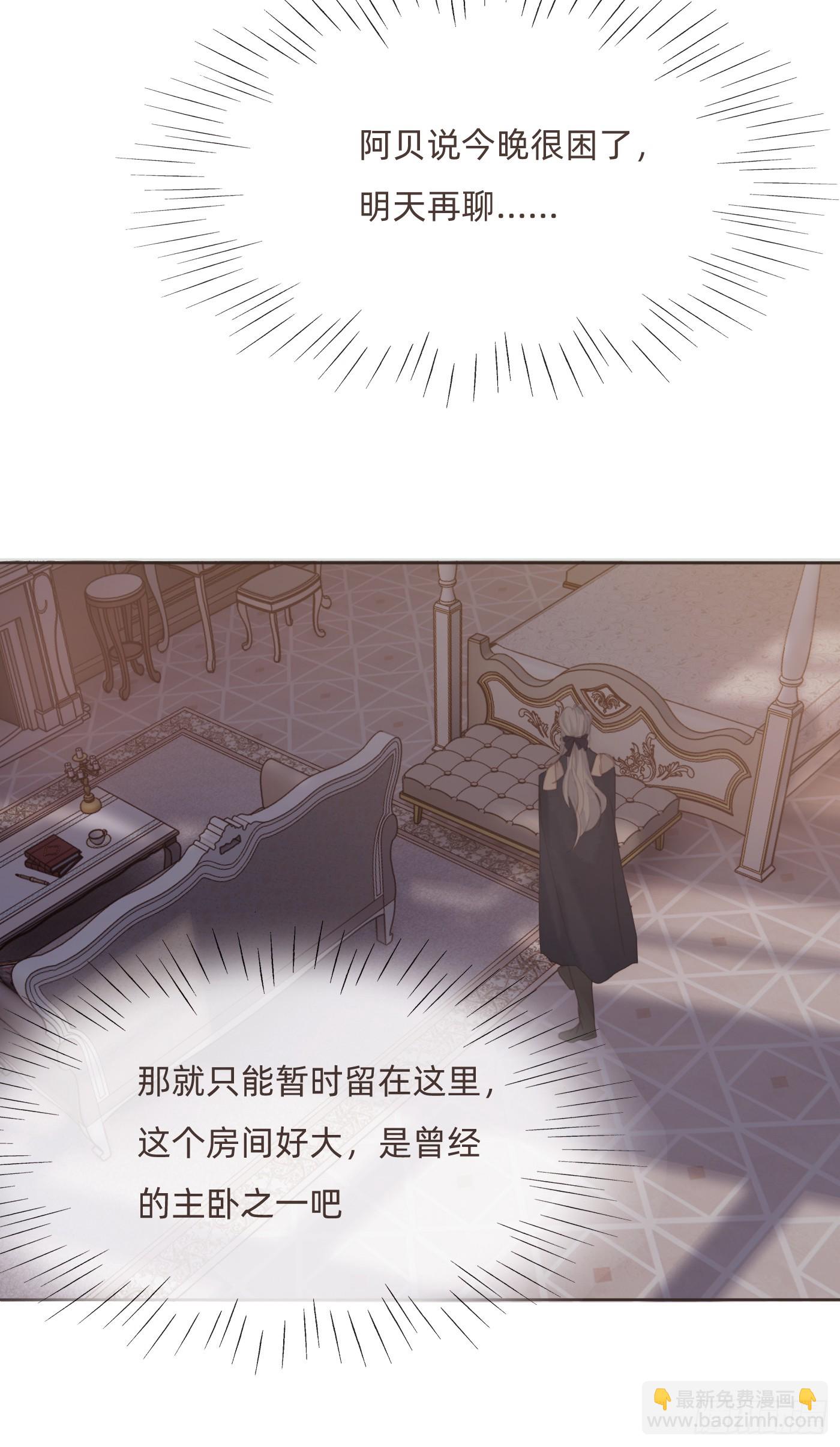 Ch.111 你唯一在乎的-第117话