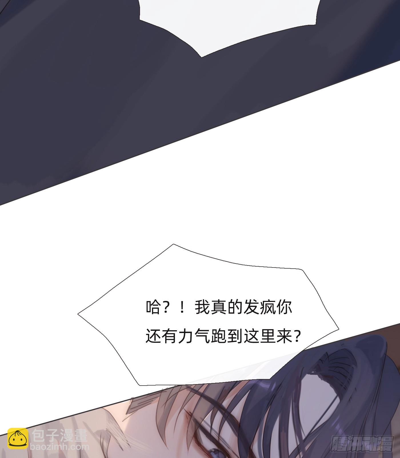 Ch.111 你唯一在乎的-第117话