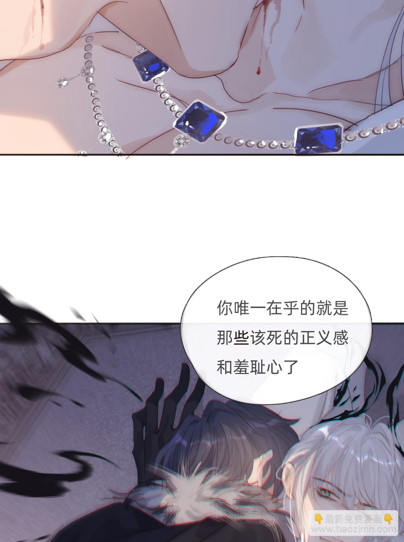 Ch.111 你唯一在乎的-第117话