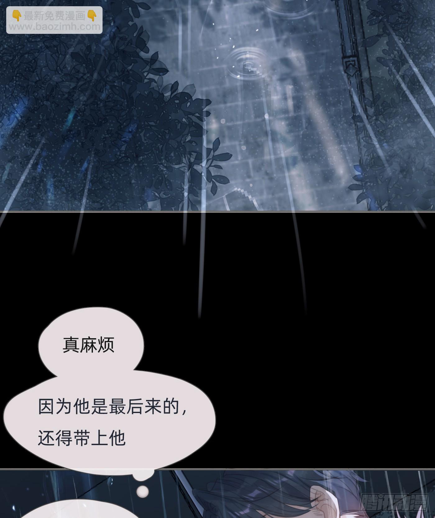 Ch.113 情歌(1/2)-第119话