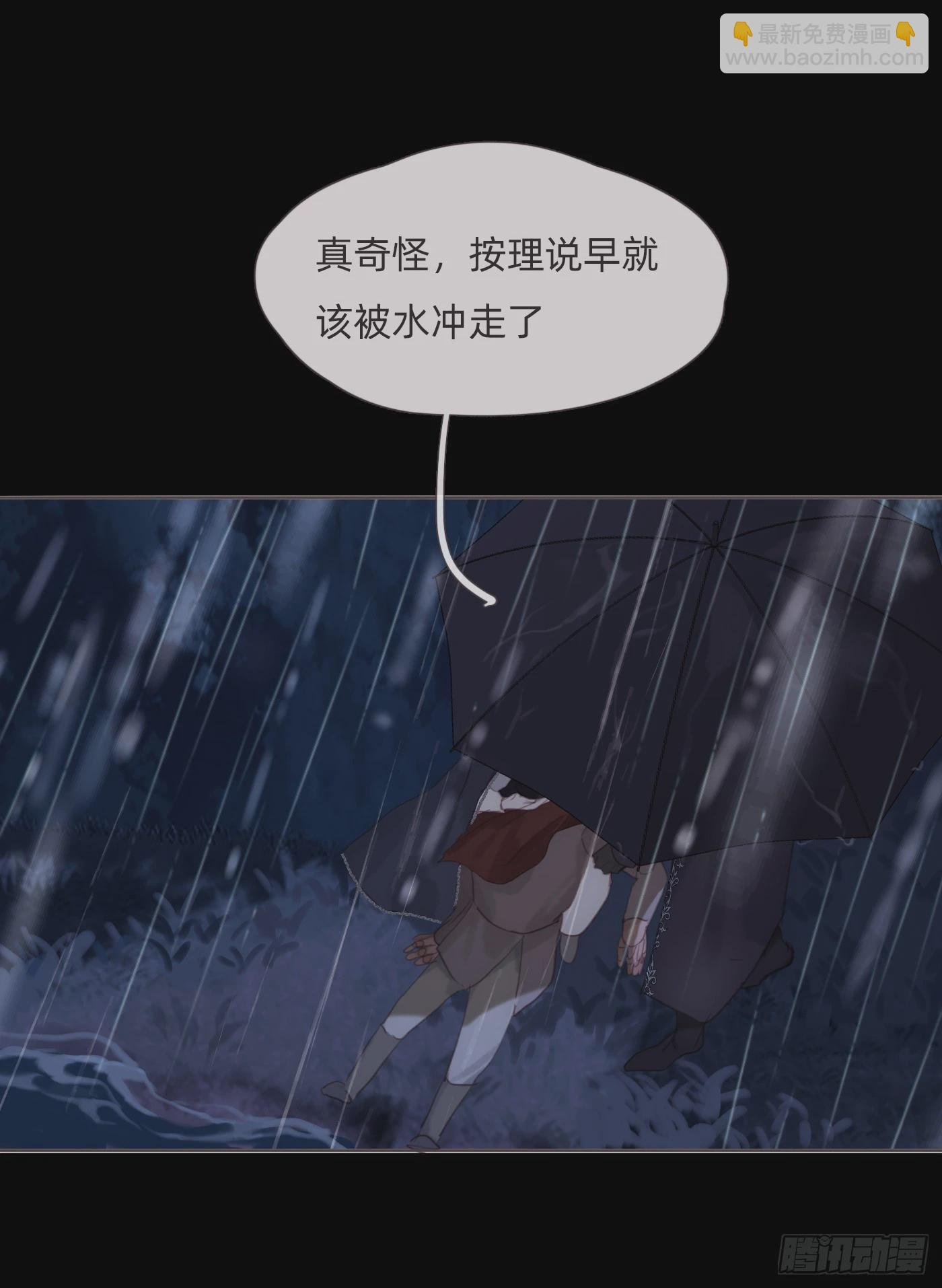 Ch.113 情歌(1/2)-第119话