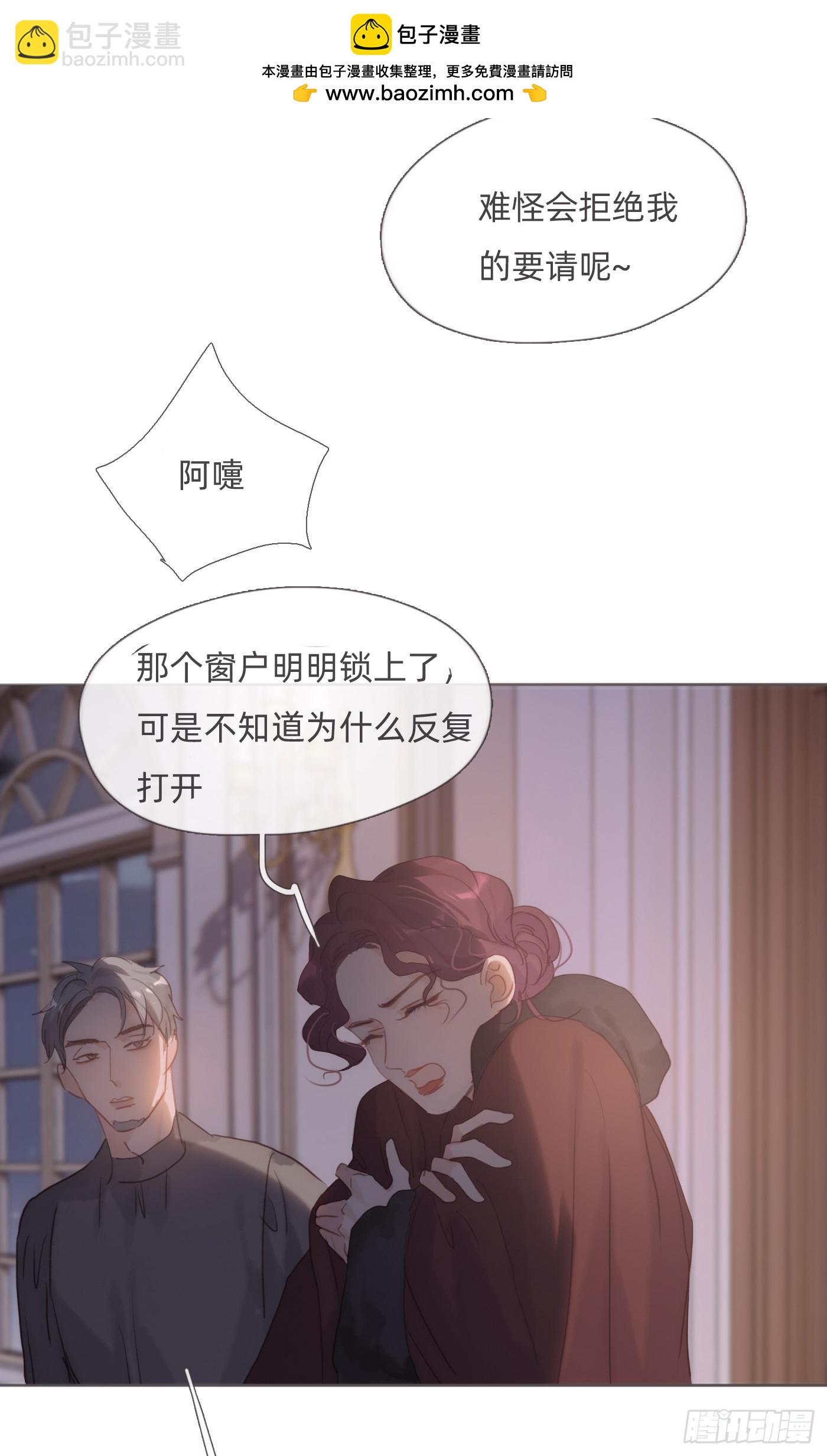 Ch.113 情歌(1/2)-第119话